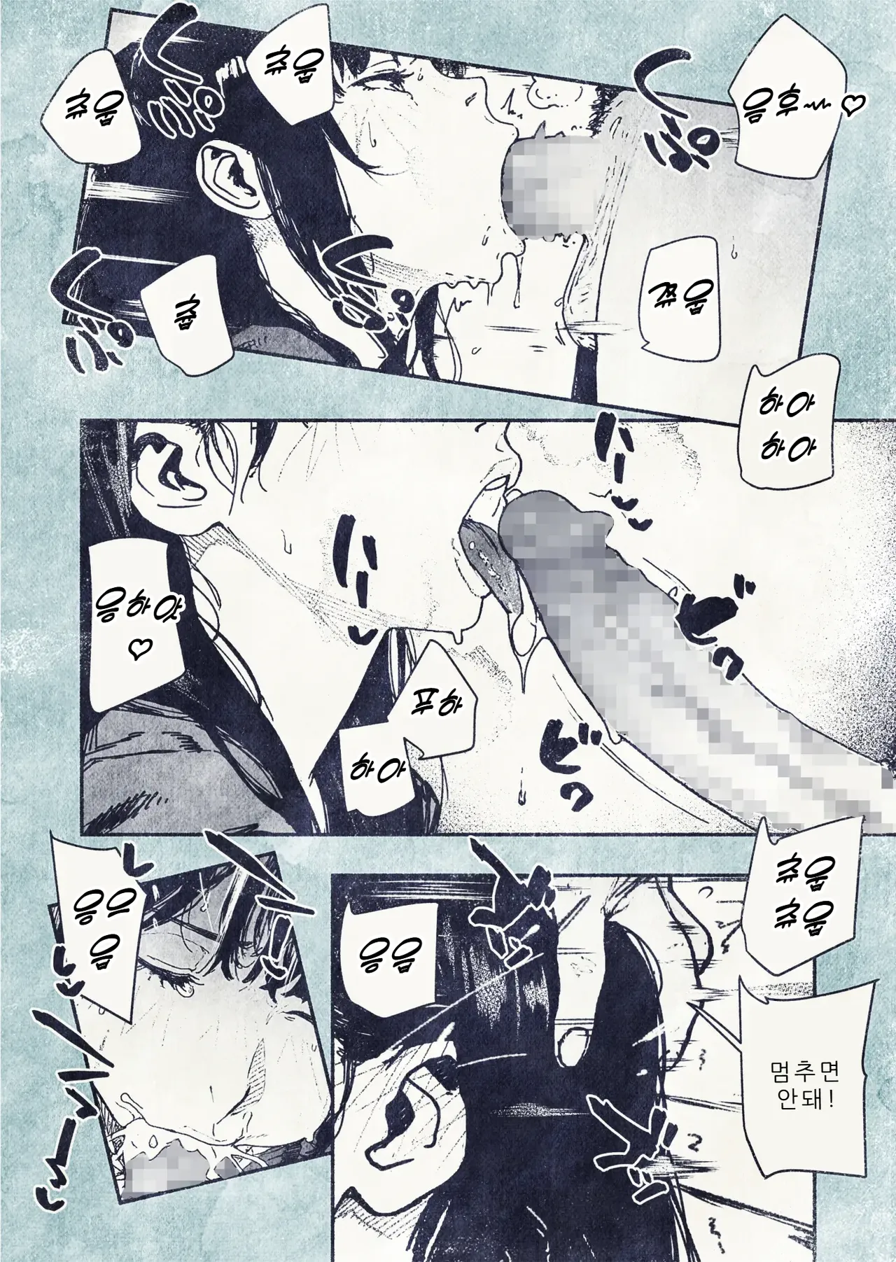 [Hiragana de, Velokisss (Velokisss)] 100-nichi-go ni Ninshin suru OL-san! [Korean] 画像番号 18