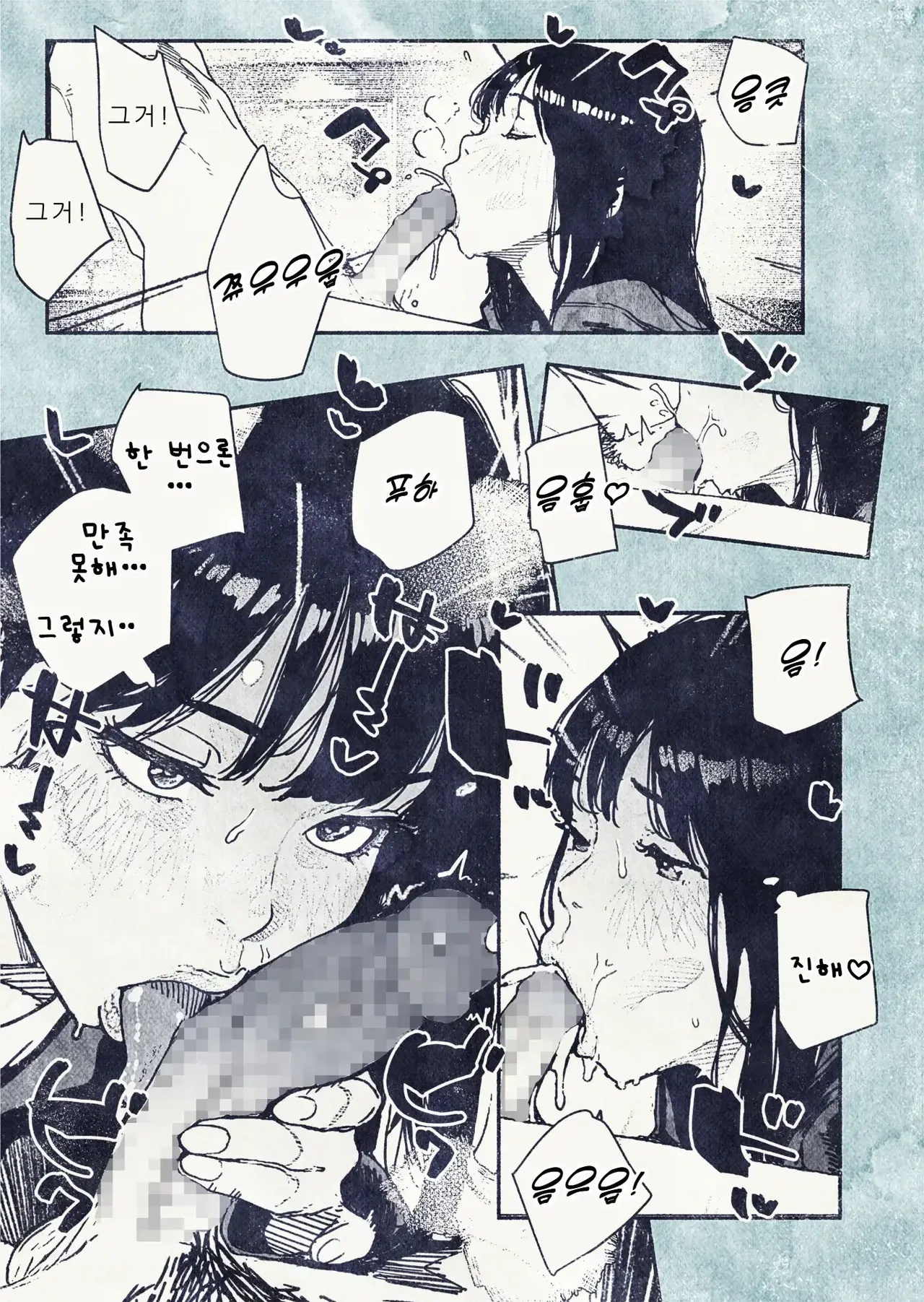 [Hiragana de, Velokisss (Velokisss)] 100-nichi-go ni Ninshin suru OL-san! [Korean] 画像番号 21