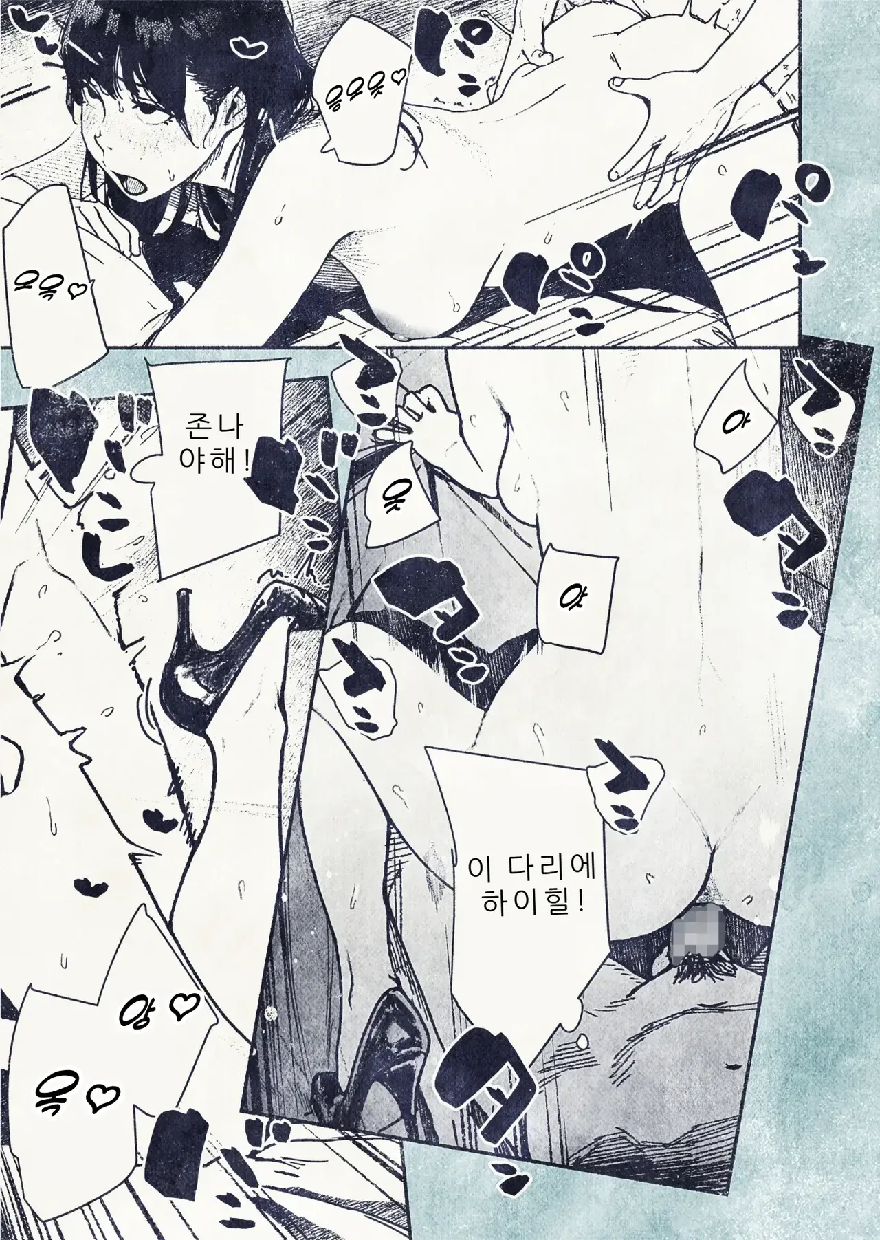 [Hiragana de, Velokisss (Velokisss)] 100-nichi-go ni Ninshin suru OL-san! [Korean] 画像番号 25