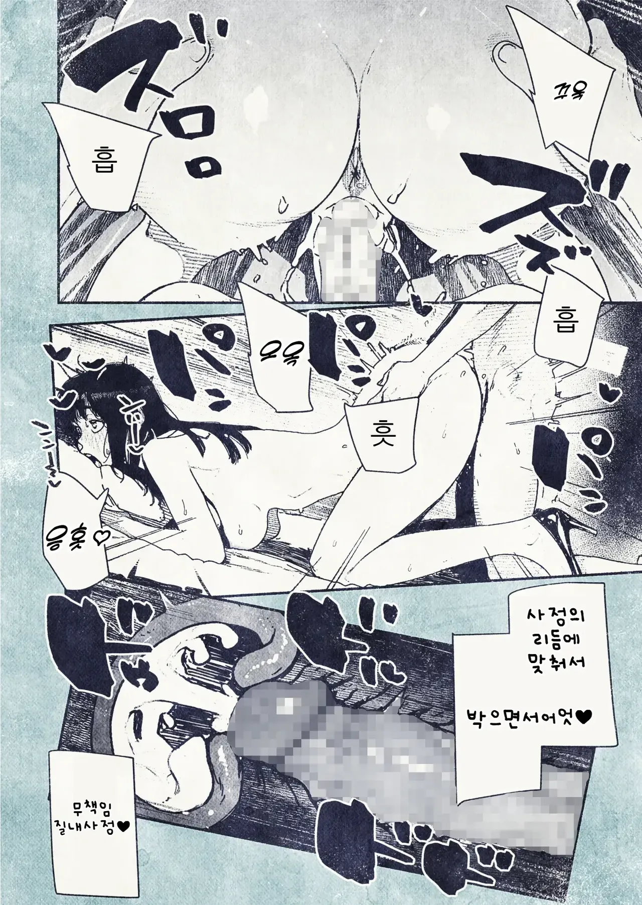 [Hiragana de, Velokisss (Velokisss)] 100-nichi-go ni Ninshin suru OL-san! [Korean] 画像番号 30