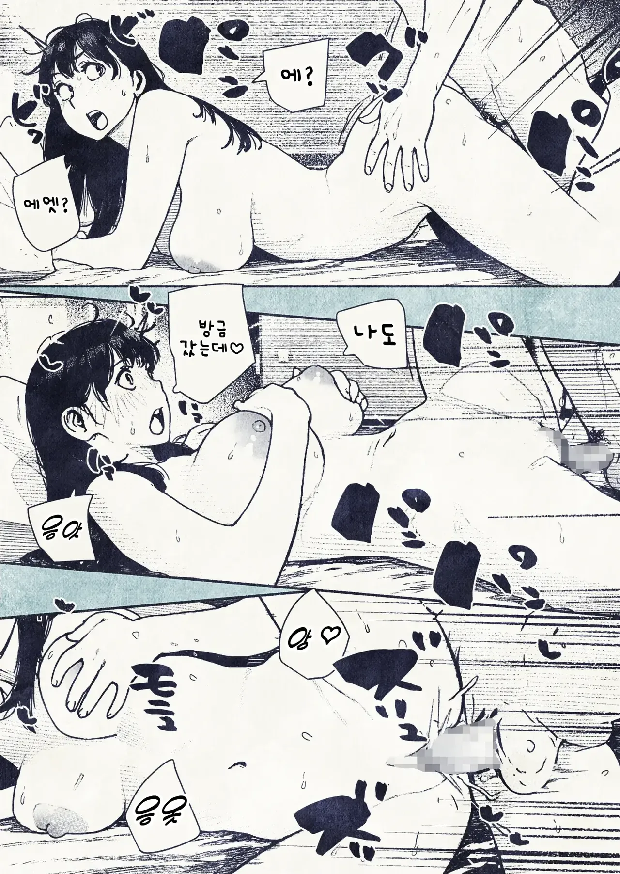 [Hiragana de, Velokisss (Velokisss)] 100-nichi-go ni Ninshin suru OL-san! [Korean] 画像番号 32