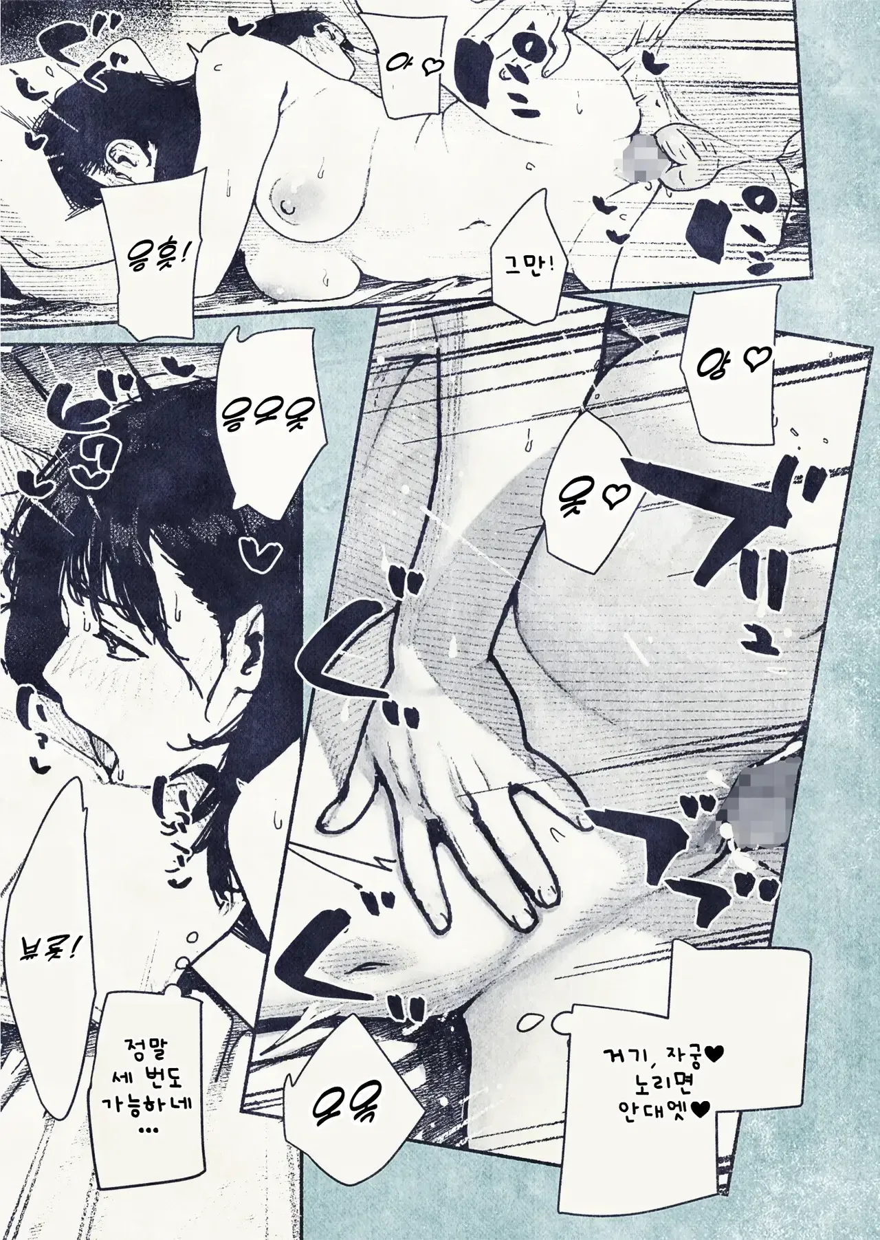 [Hiragana de, Velokisss (Velokisss)] 100-nichi-go ni Ninshin suru OL-san! [Korean] 画像番号 33