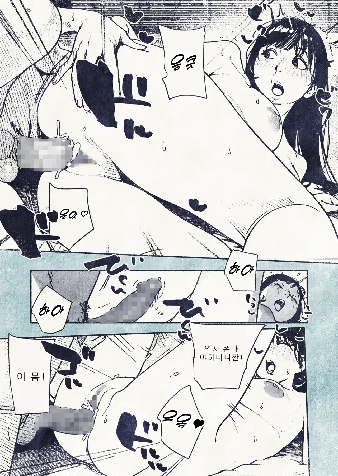 [Hiragana de, Velokisss (Velokisss)] 100-nichi-go ni Ninshin suru OL-san! [Korean] 画像番号 35