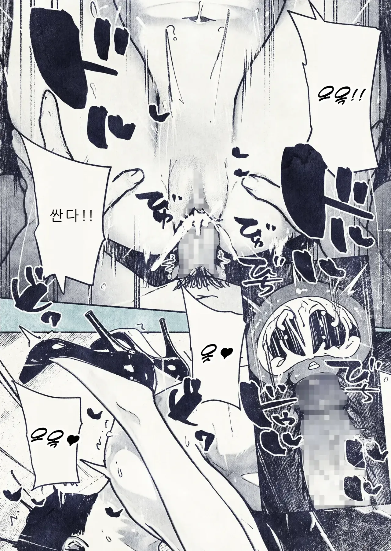 [Hiragana de, Velokisss (Velokisss)] 100-nichi-go ni Ninshin suru OL-san! [Korean] 画像番号 44