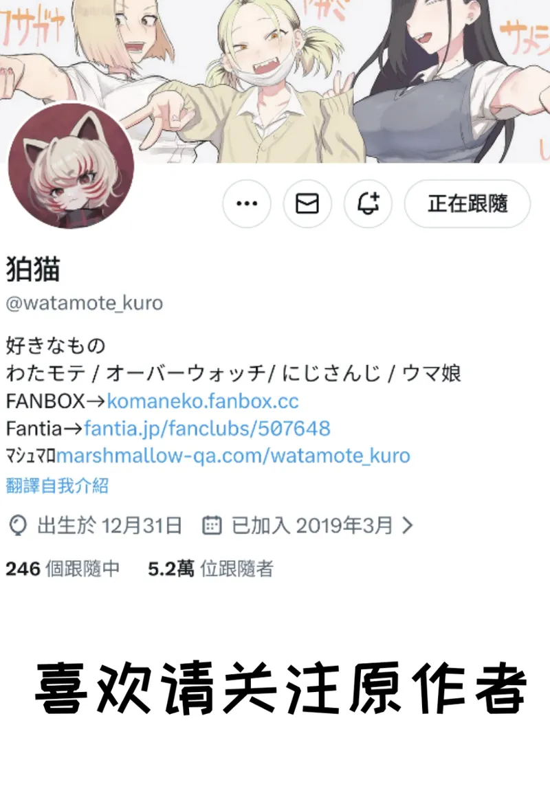 [Komaneko Jinja (Komaneko)] Samejima-san wa Choro Sugiru | 鲛岛同学太好说话了 [Chinese] [变态基米汉化组] [Digital] numero di immagine  41