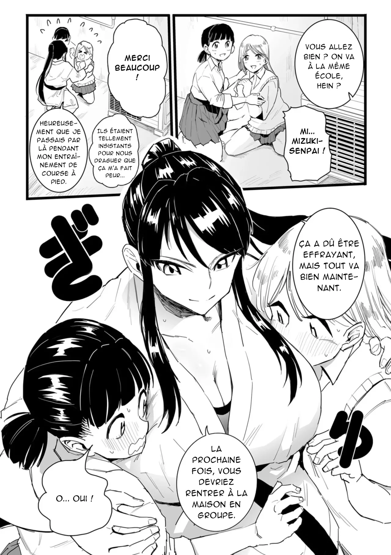 [choma] Shusho Otsu _ The Captain's Downfall [French] [Akroda] image number 2