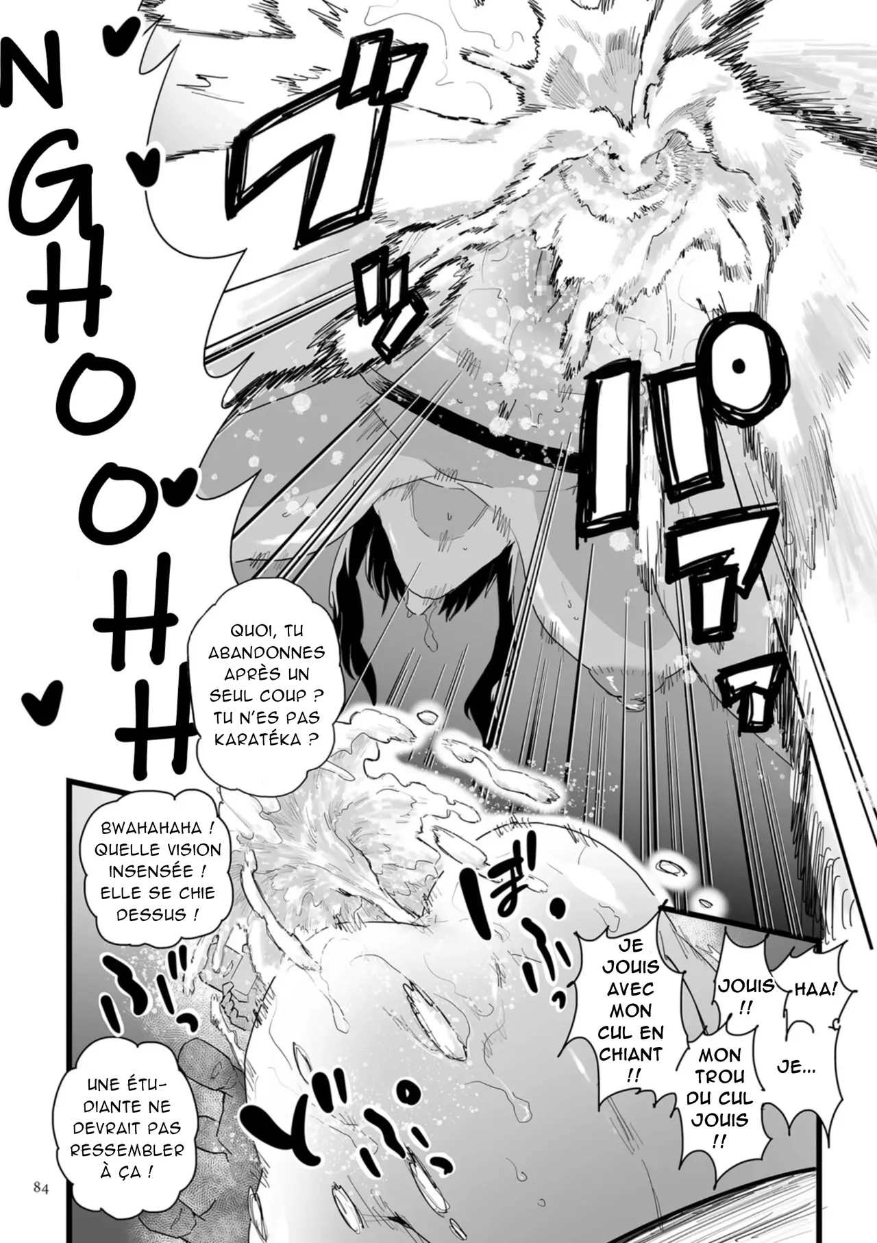 [choma] Shusho Otsu _ The Captain's Downfall [French] [Akroda] image number 19