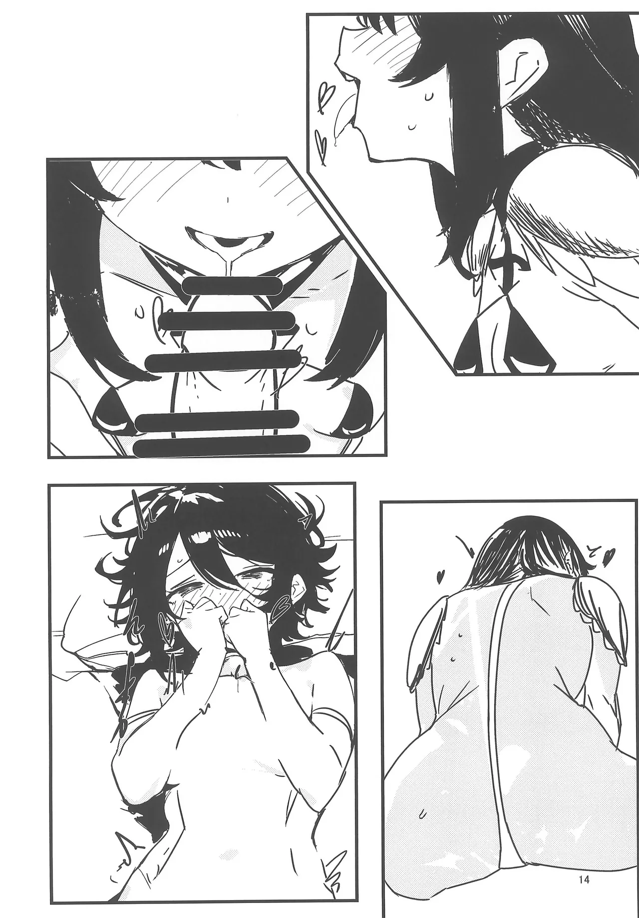 (C106) [Hinamatsu no Yuuutsu na Suiyoubi (Hinamatsu)] Kanransha ga mawaru tabi ni (SHY) Bildnummer 14