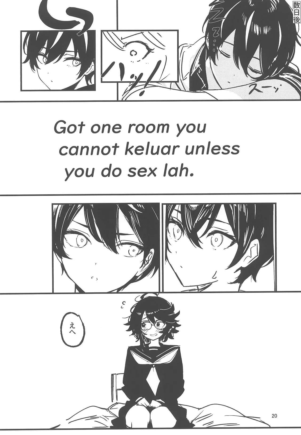 (C106) [Hinamatsu no Yuuutsu na Suiyoubi (Hinamatsu)] Kanransha ga mawaru tabi ni (SHY) Bildnummer 20