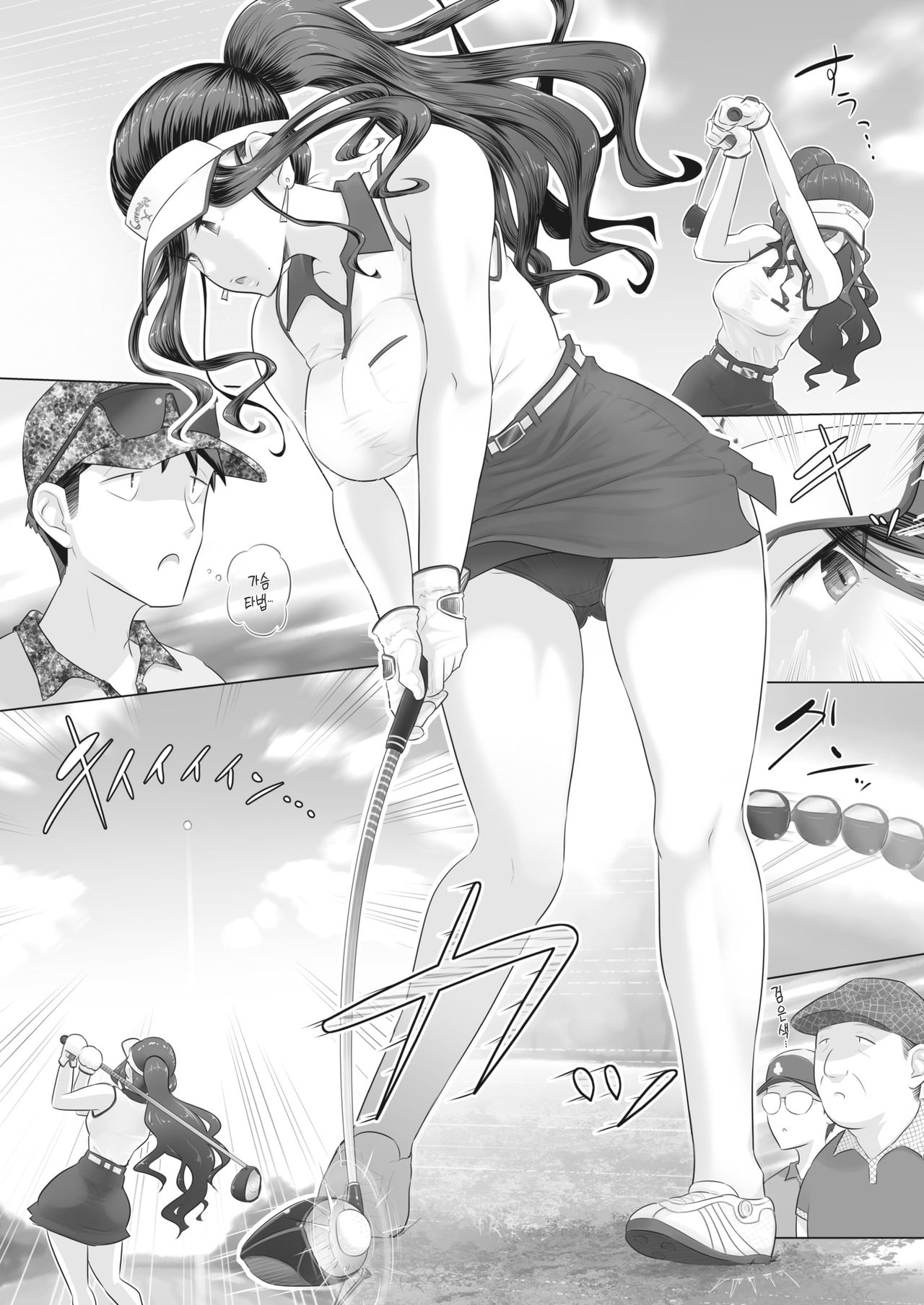 [Yoroduya Hyakuhachi] Hitozuma Joushi Kasumi to Gorufu Jou de Tooriame (COMIC HOTMiLK Koime Vol. 24) [Korean] [Digital] image number 3