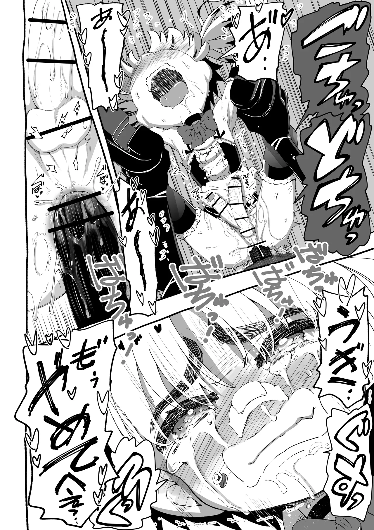 [Senbon Knock Zadankai (Inaba Fuyuki)] Akuma ga Kitarite Gyakuanaru! 图片编号 21