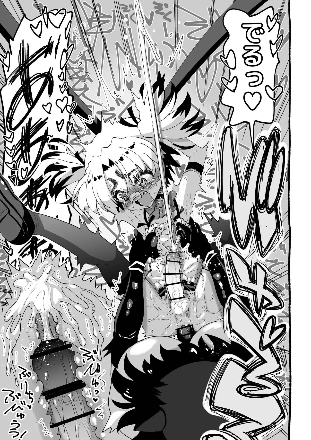 [Senbon Knock Zadankai (Inaba Fuyuki)] Akuma ga Kitarite Gyakuanaru! 图片编号 24