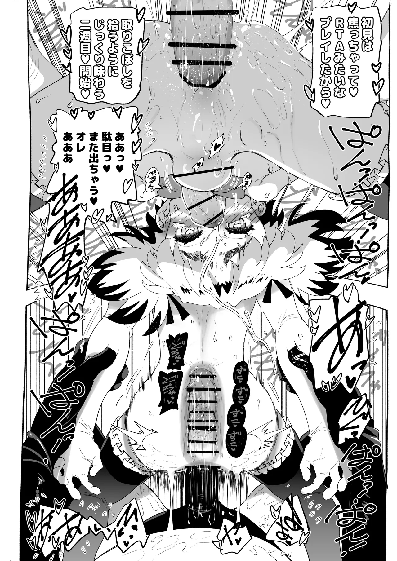 [Senbon Knock Zadankai (Inaba Fuyuki)] Akuma ga Kitarite Gyakuanaru! 图片编号 35