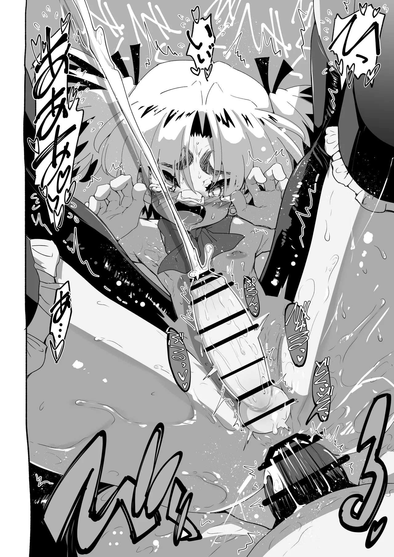 [Senbon Knock Zadankai (Inaba Fuyuki)] Akuma ga Kitarite Gyakuanaru! 图片编号 61