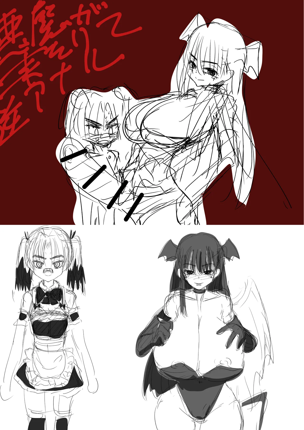 [Senbon Knock Zadankai (Inaba Fuyuki)] Akuma ga Kitarite Gyakuanaru! 图片编号 76