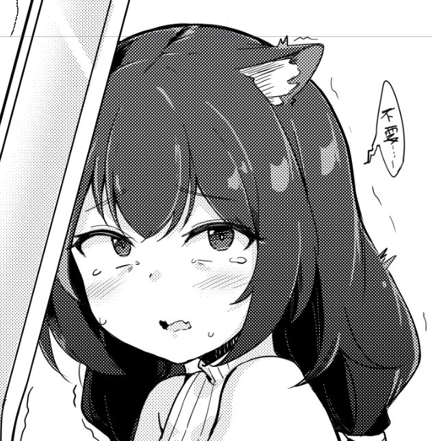 【台灣FF37】[佐倉のび太] 關於可可蘿醬被我完全催眠這件事 (Princess Connect! Re:Dive) [Chinese] (Sample) image number 5