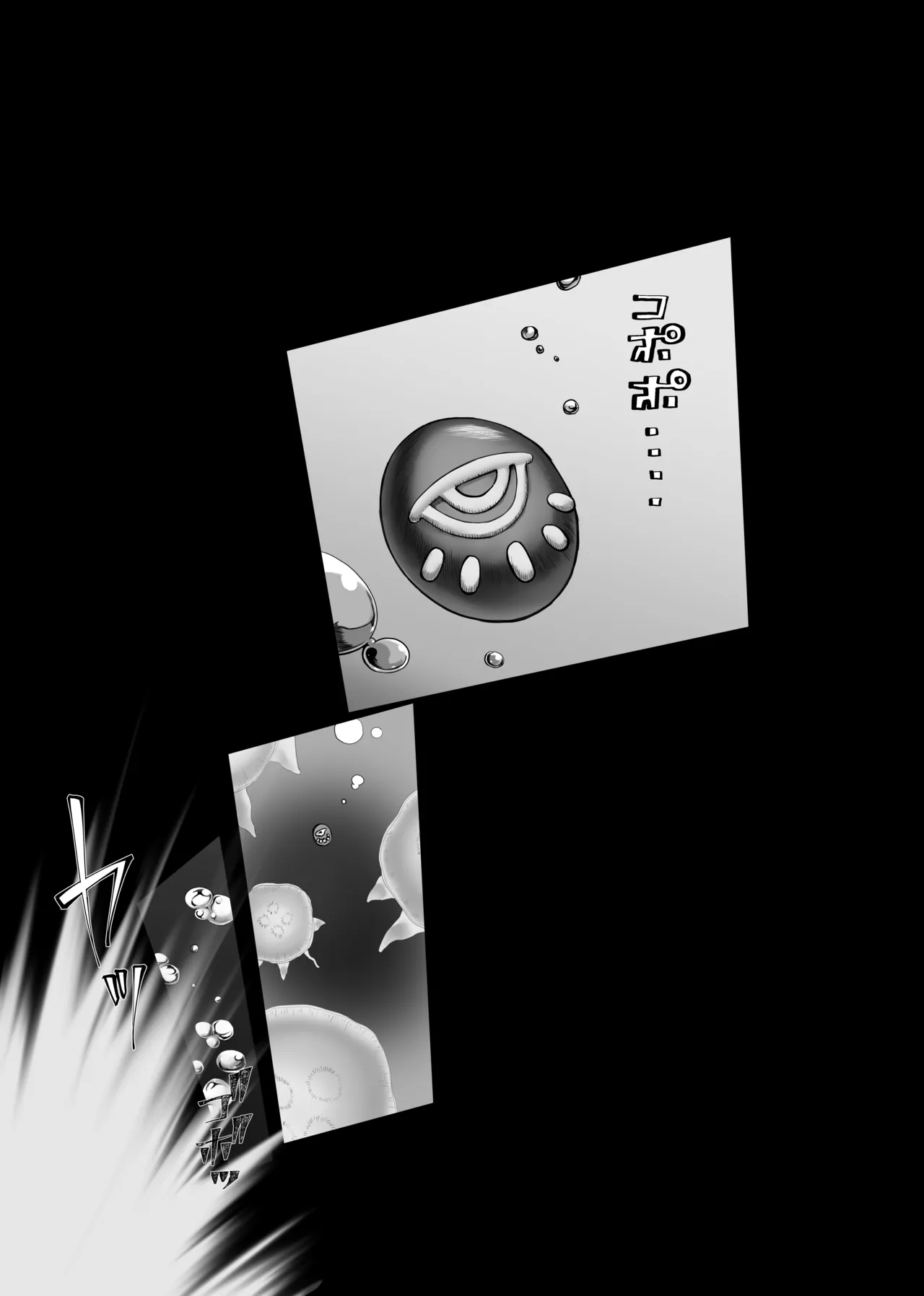 [Mattan Hieshou (Tonkaraton)] Mahou Shoujo Dengeki Zeme [English][yoyoyout] Bildnummer 3