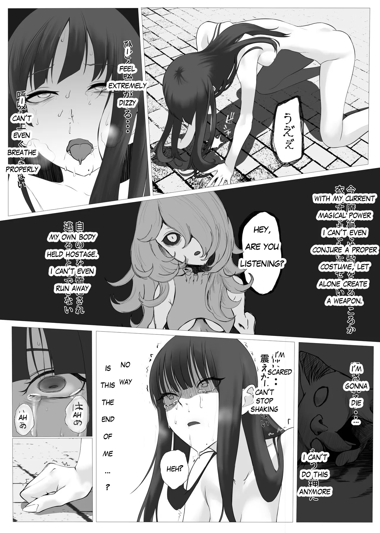 [Mattan Hieshou (Tonkaraton)] Mahou Shoujo Dengeki Zeme [English][yoyoyout] Bildnummer 38