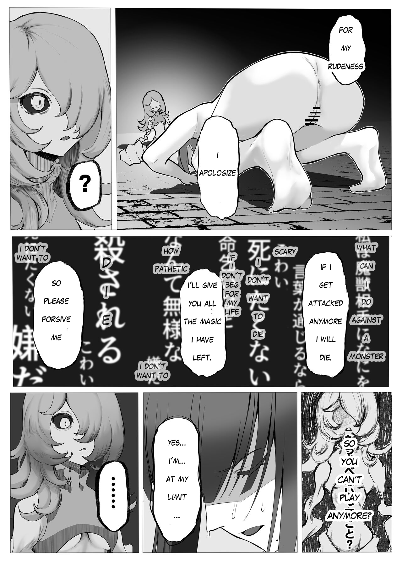 [Mattan Hieshou (Tonkaraton)] Mahou Shoujo Dengeki Zeme [English][yoyoyout] Bildnummer 39