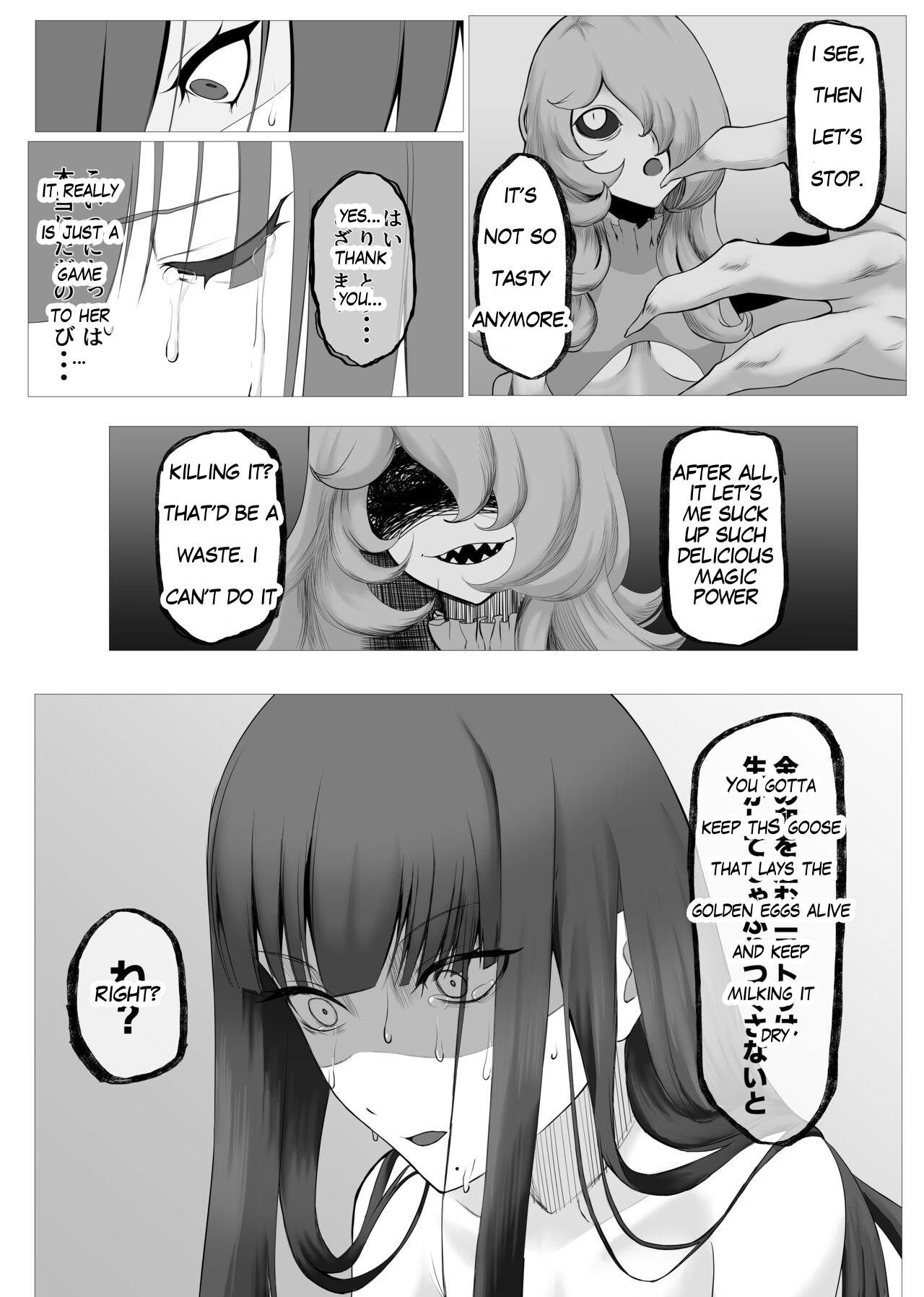 [Mattan Hieshou (Tonkaraton)] Mahou Shoujo Dengeki Zeme [English][yoyoyout] Bildnummer 40