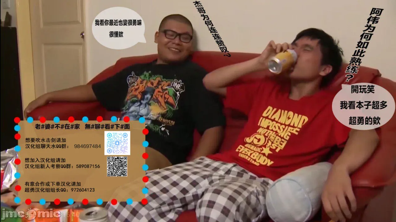 (C106) [Sabamintoya (Sabamint)] Chichizaki-Ke no Seishori Beit [Chinese] [禁漫天堂x超勇漢化組] image number 75