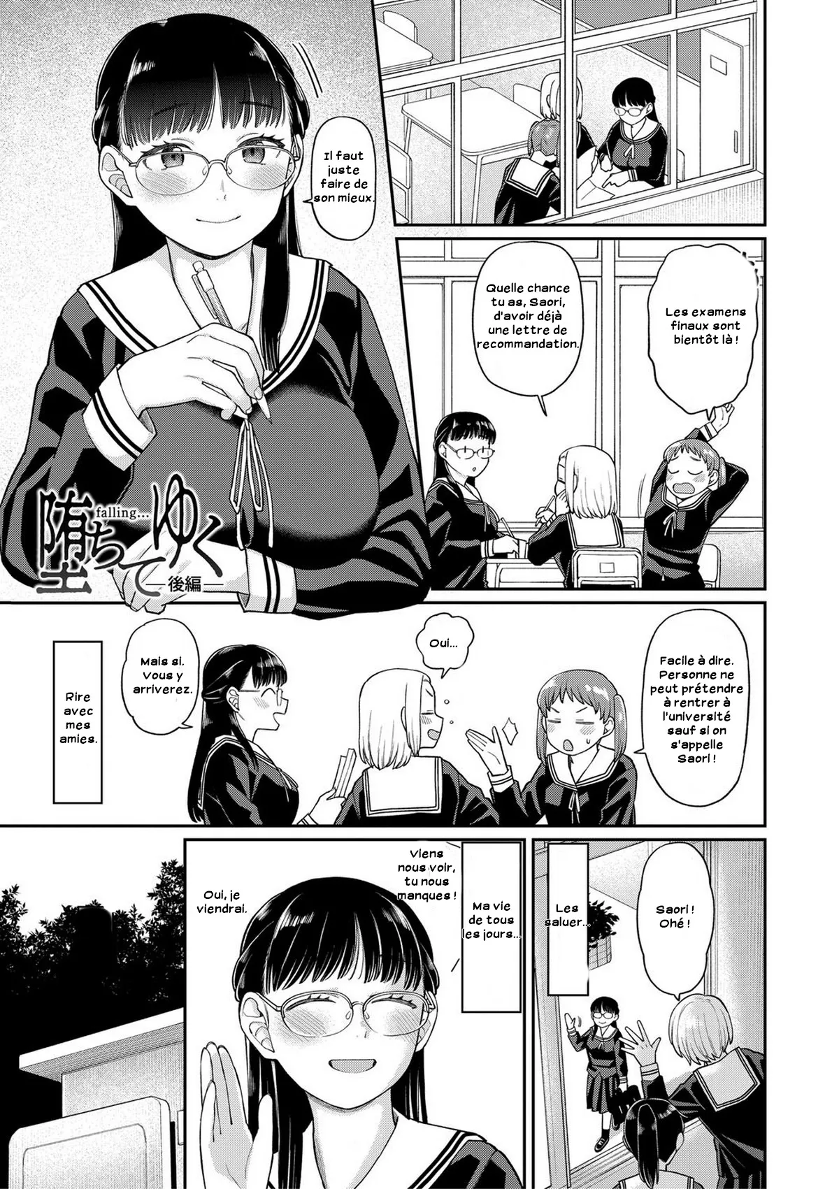 [Koyama Shigeru] Ochite Yuku (Shinro Kibou wa Nikubenki Desu.) [French][Zer0] изображение № 27