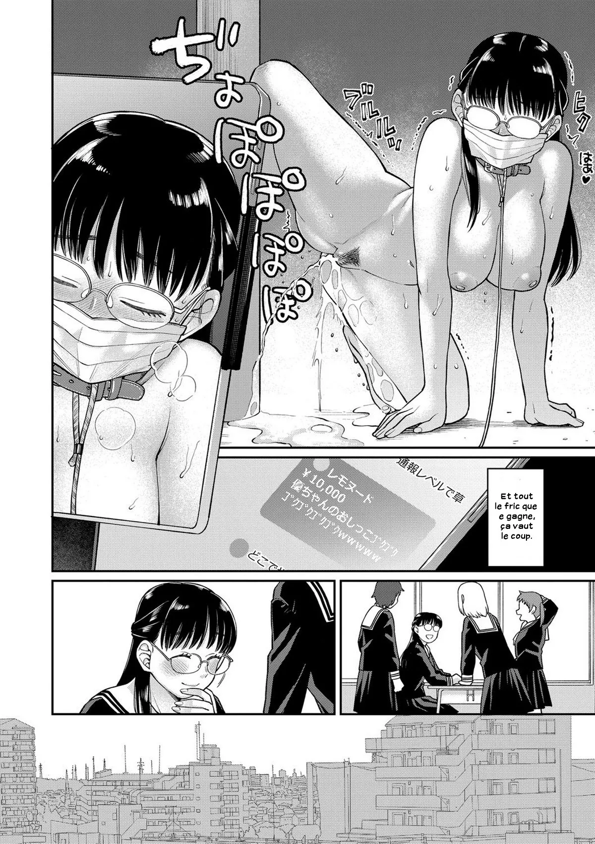 [Koyama Shigeru] Ochite Yuku (Shinro Kibou wa Nikubenki Desu.) [French][Zer0] изображение № 34