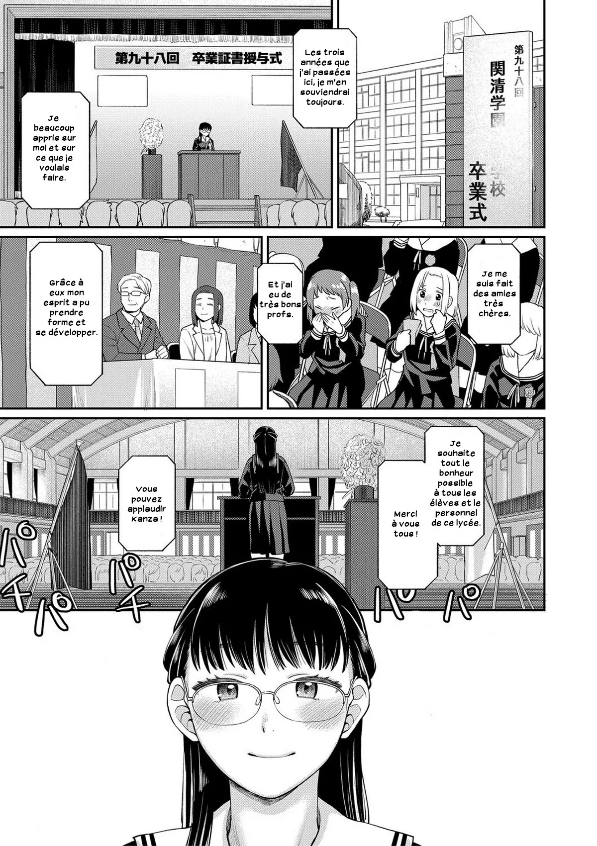 [Koyama Shigeru] Ochite Yuku (Shinro Kibou wa Nikubenki Desu.) [French][Zer0] изображение № 37