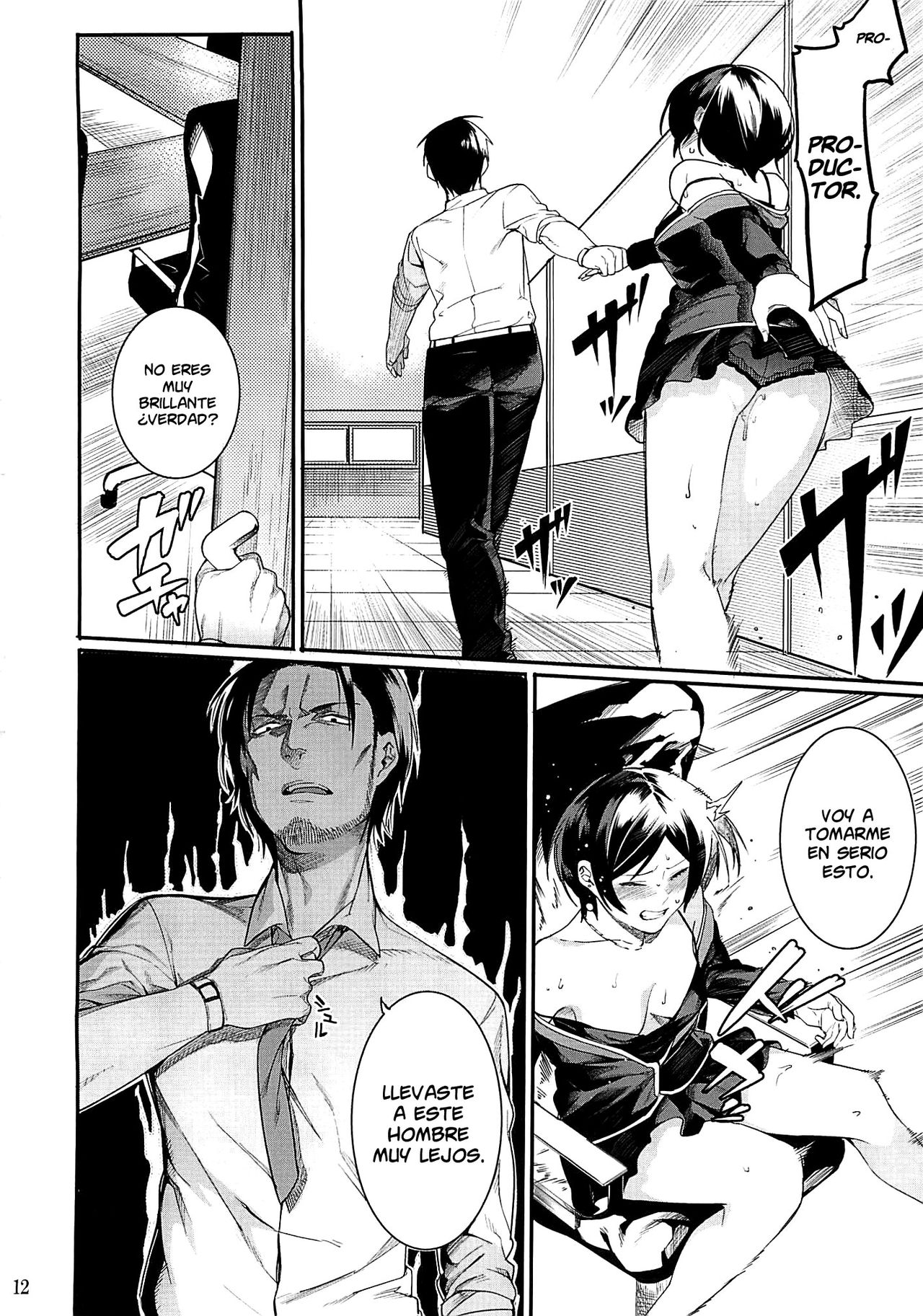 (Utahime Teien 10) [DogStyle (Menea the Dog)] No one knows the back side of the Moon | Nadie conoce la parte oscura de la luna (THE IDOLM@STER CINDERELLA GIRLS) [Spanish] [NicoNiiScans] 图片编号 11