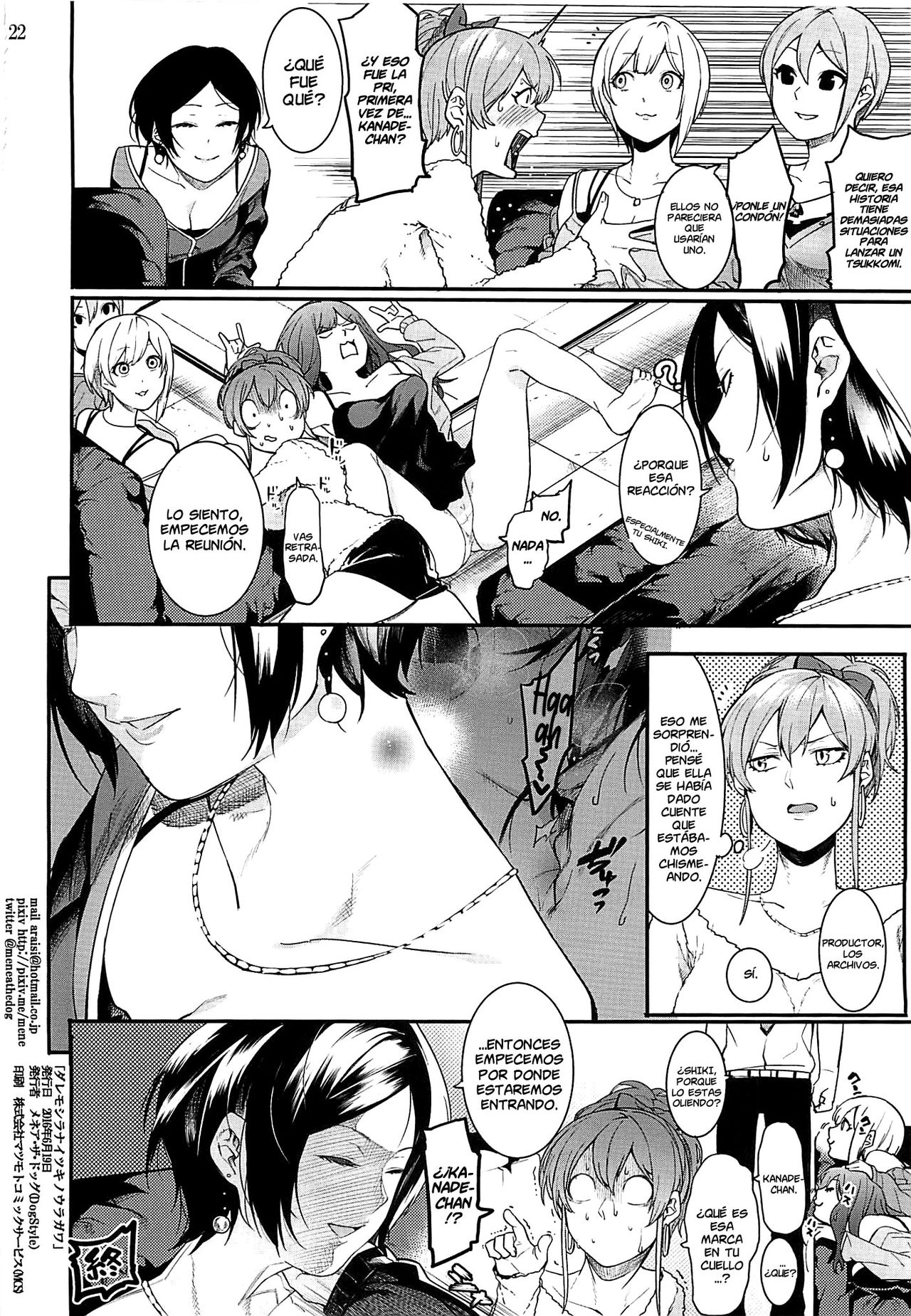 (Utahime Teien 10) [DogStyle (Menea the Dog)] No one knows the back side of the Moon | Nadie conoce la parte oscura de la luna (THE IDOLM@STER CINDERELLA GIRLS) [Spanish] [NicoNiiScans] 图片编号 21