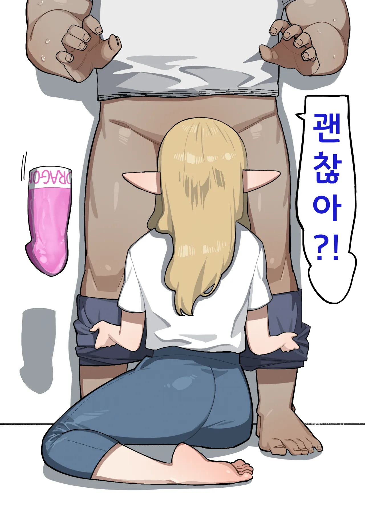 [6no1] 소꿉친구가 알고보니 성인방송 스트리머였던 이야기 imagen número 69