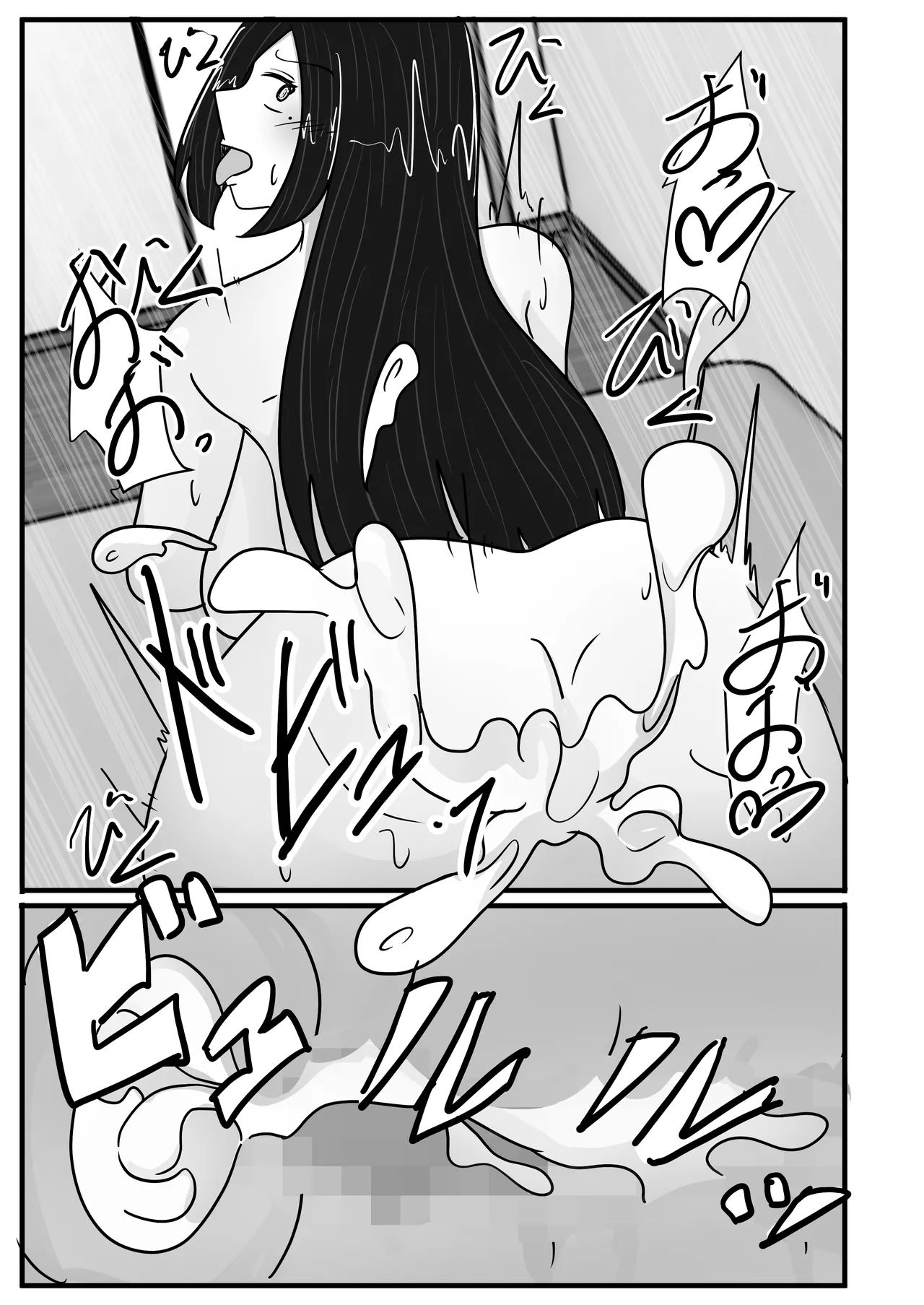 [Noranorano (Norahoshi)] Wakagaeri Suit ~Wakagaetta Haha wa DeliHeal-jou~ 이미지 번호 57