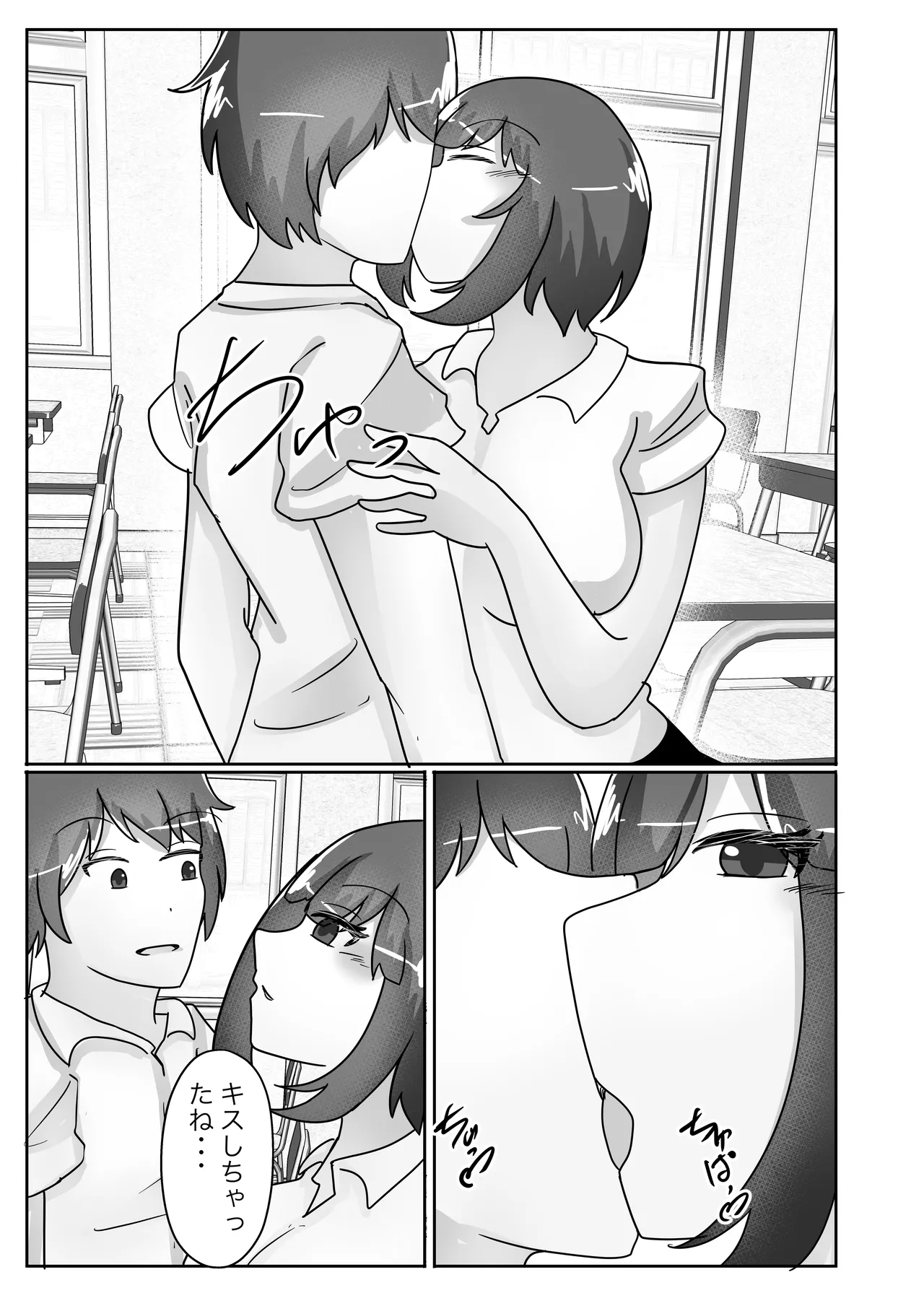 [Noranorano (Norahoshi)] Wakagaeri Suit -Musuko no Gakkou ni Tenkou Shite Kanojo ni Narimashita- 图片编号 21