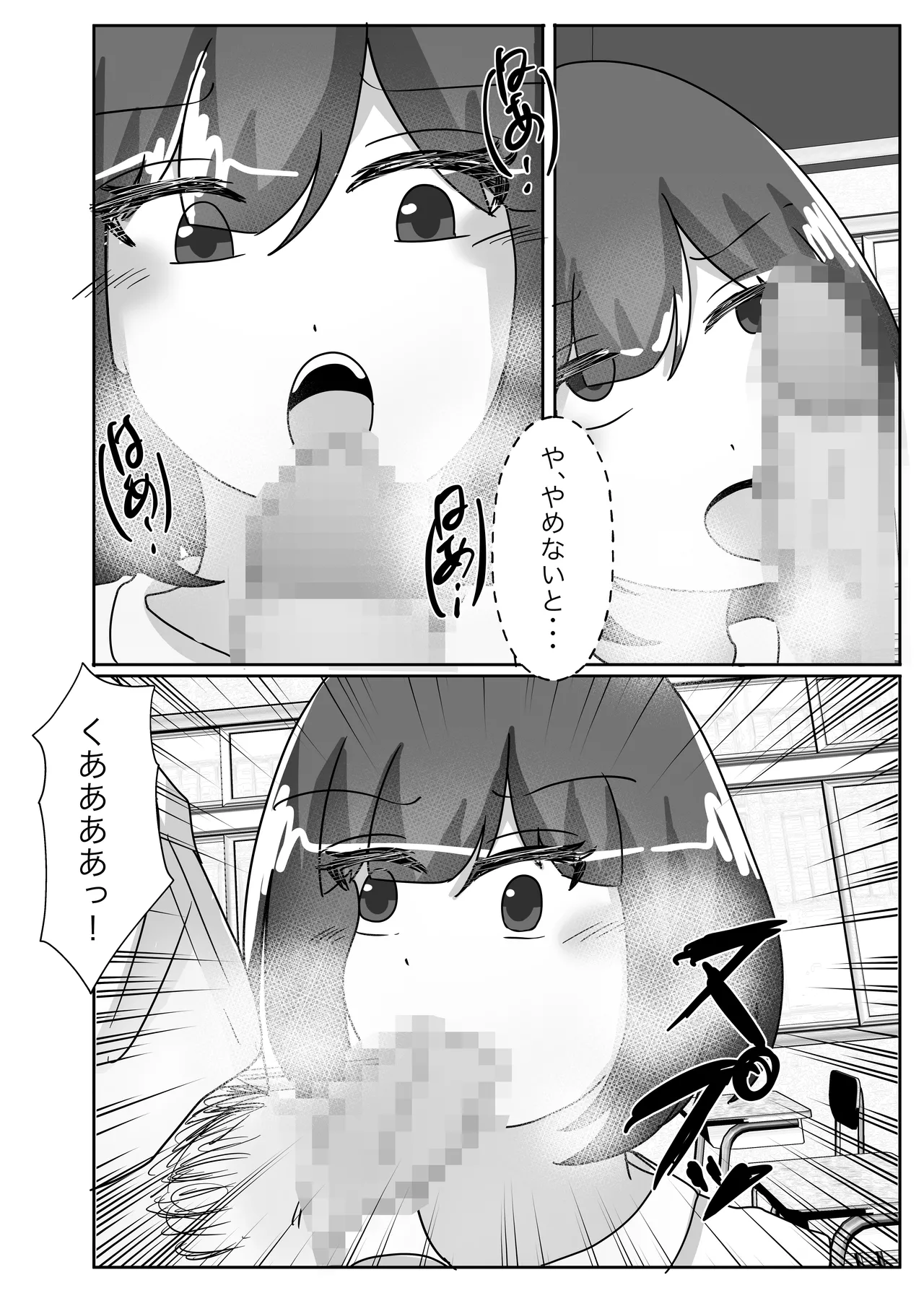 [Noranorano (Norahoshi)] Wakagaeri Suit -Musuko no Gakkou ni Tenkou Shite Kanojo ni Narimashita- 图片编号 24