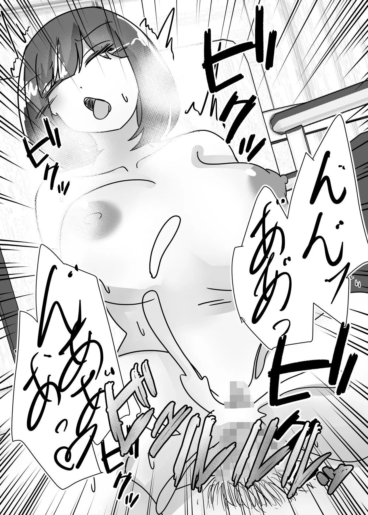 [Noranorano (Norahoshi)] Wakagaeri Suit -Musuko no Gakkou ni Tenkou Shite Kanojo ni Narimashita- 图片编号 32