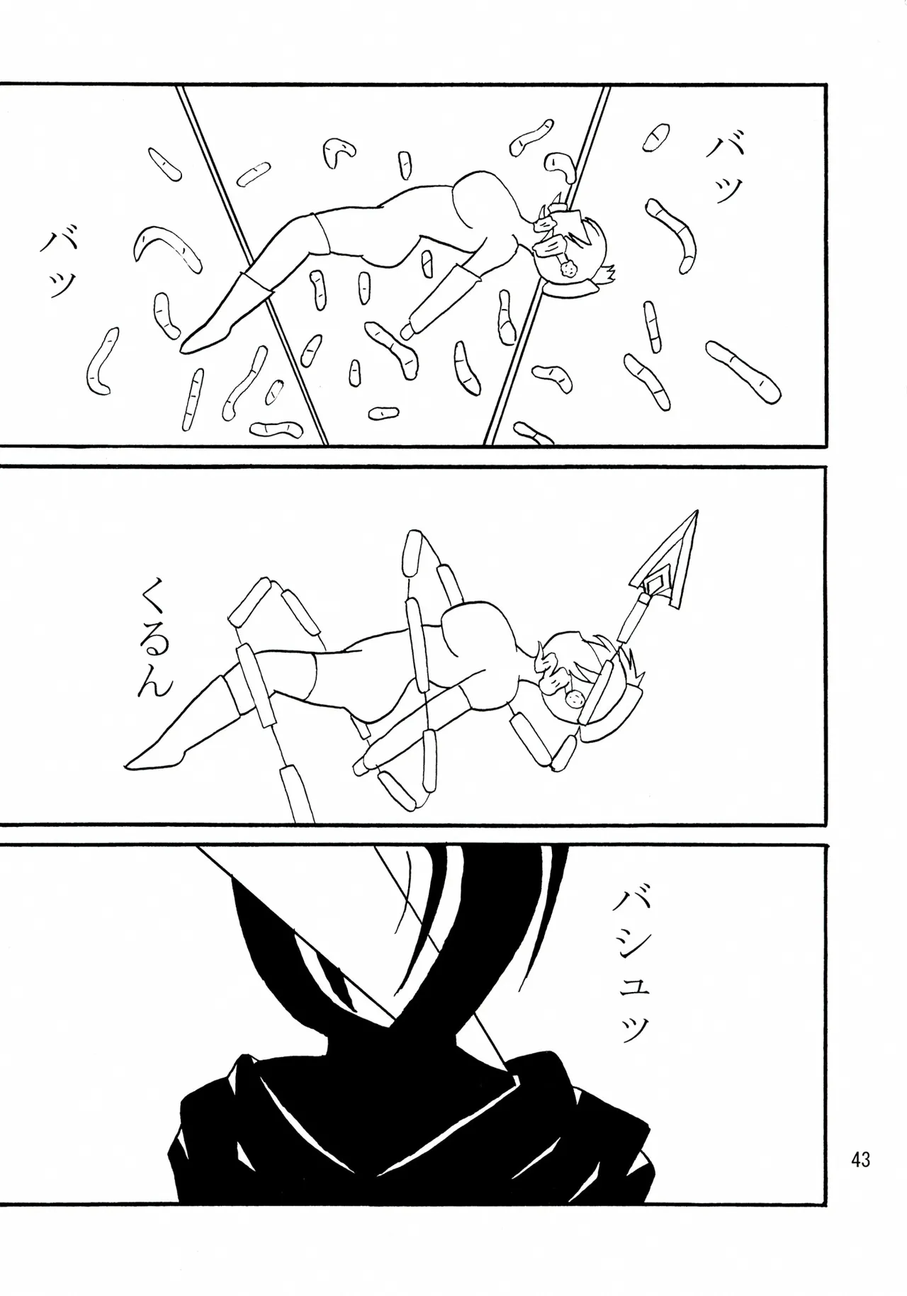 (COMIC1☆7) [KATAMARI-YA (Kanetsuki Masayoshi, Shinama)] Mami-san do (Puella Magi Madoka Magica) [Chinese] 画像番号 43