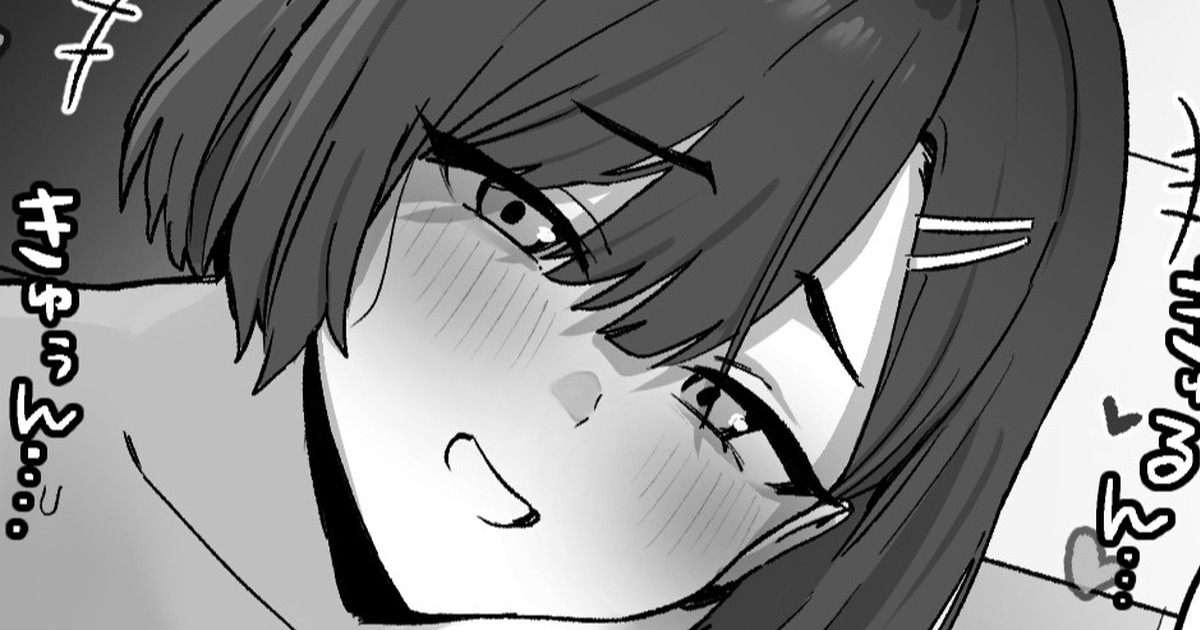 [ほたてちゃん] ムカつく後輩の対処法2 image number 1