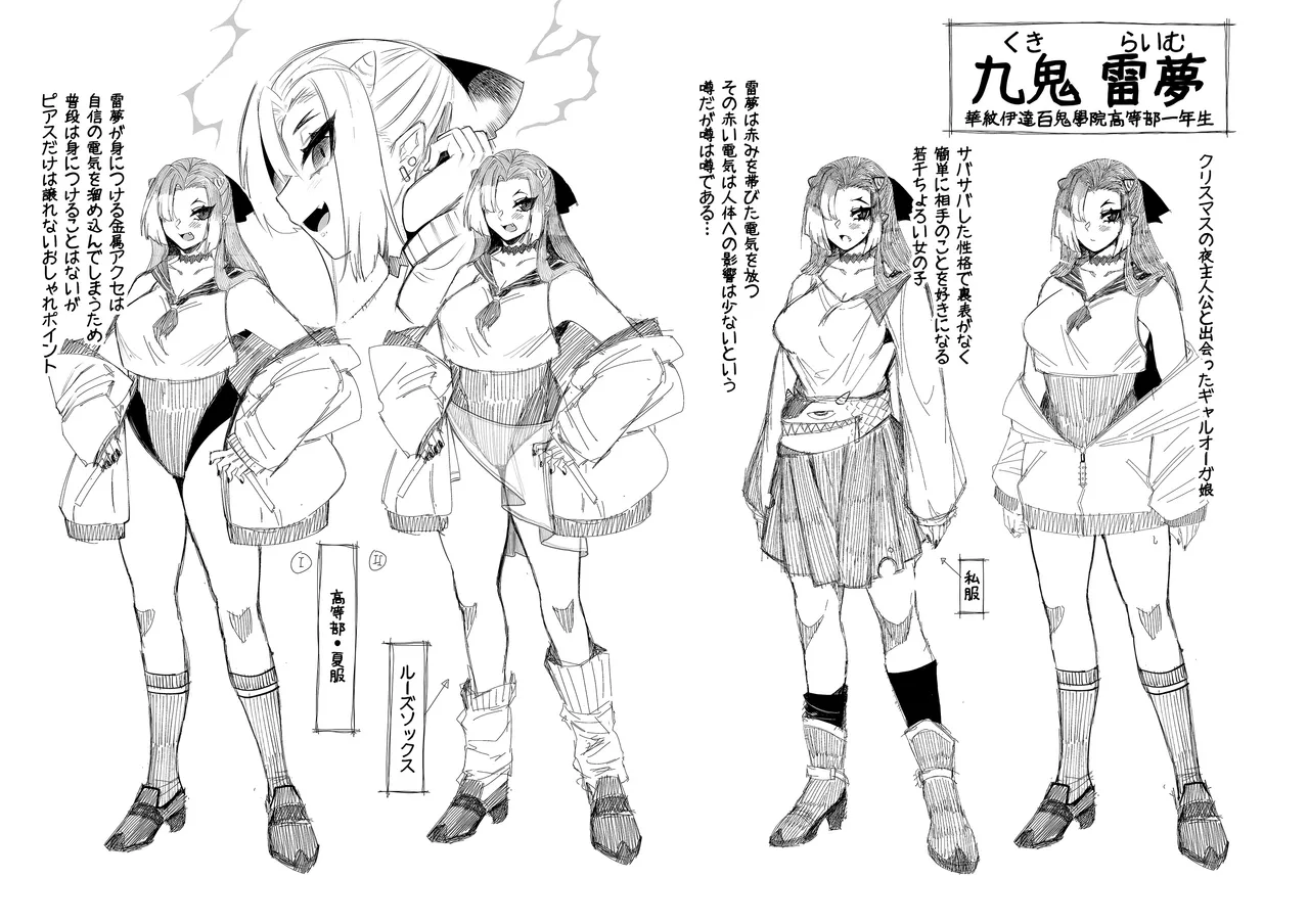 [7 Rensa (Suika Maron)] Boku no Kanojo wa Mesu Ogre, Uwaki Aite wa Mama Ogre [Digital] numero di immagine  60