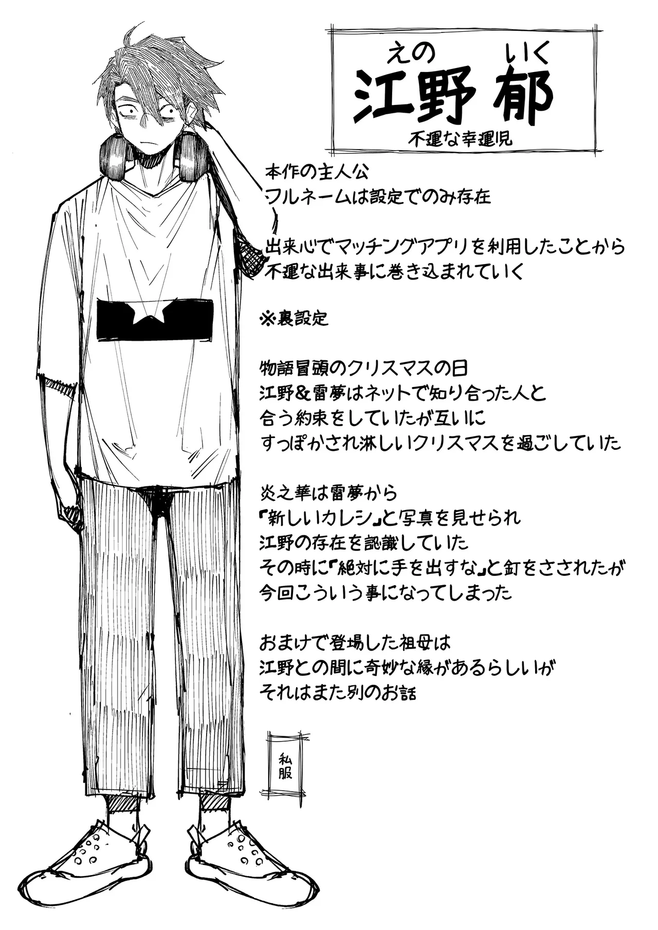 [7 Rensa (Suika Maron)] Boku no Kanojo wa Mesu Ogre, Uwaki Aite wa Mama Ogre [Digital] numero di immagine  62