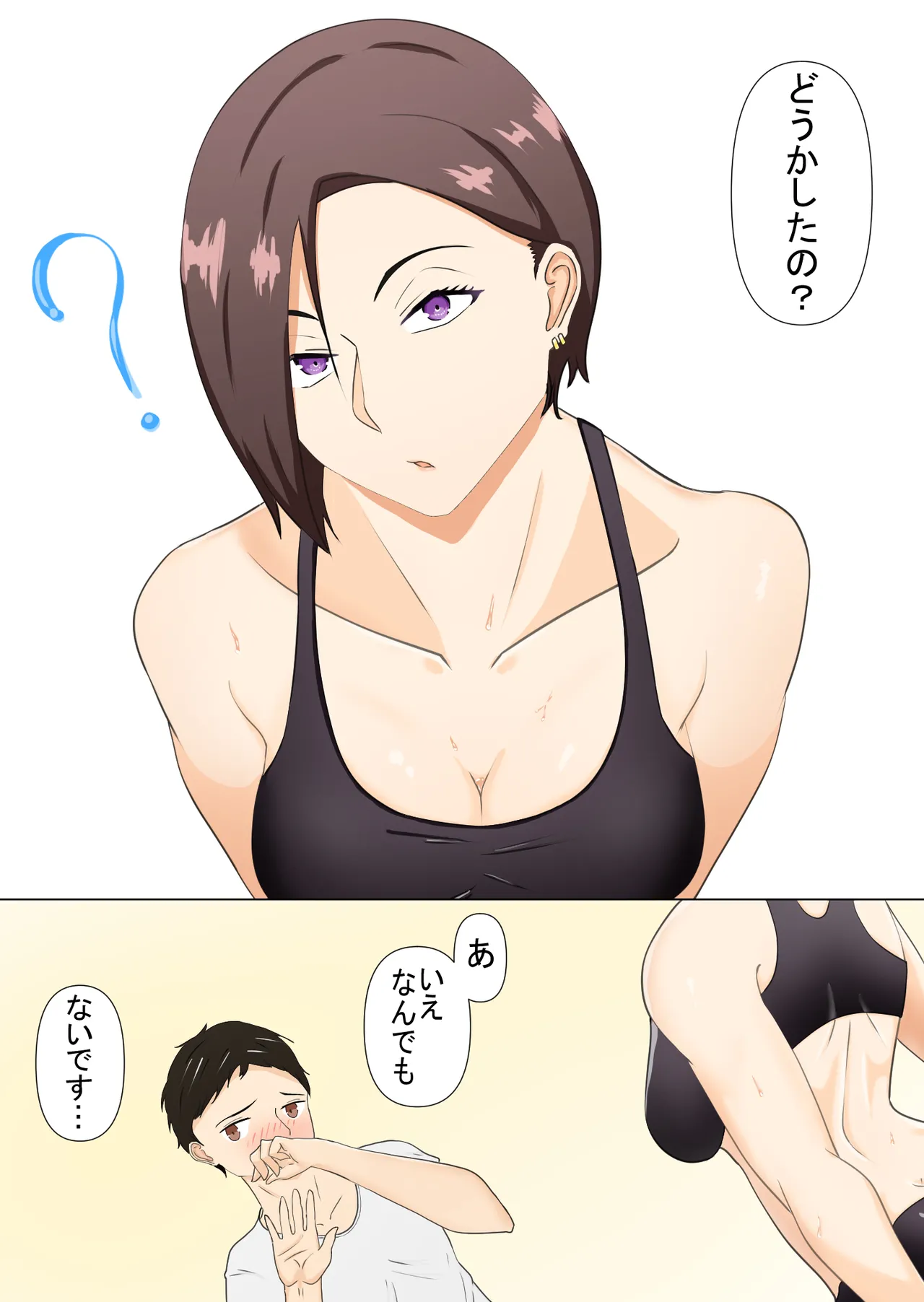 [Tsukigime] Sexy lady at the gym image number 4