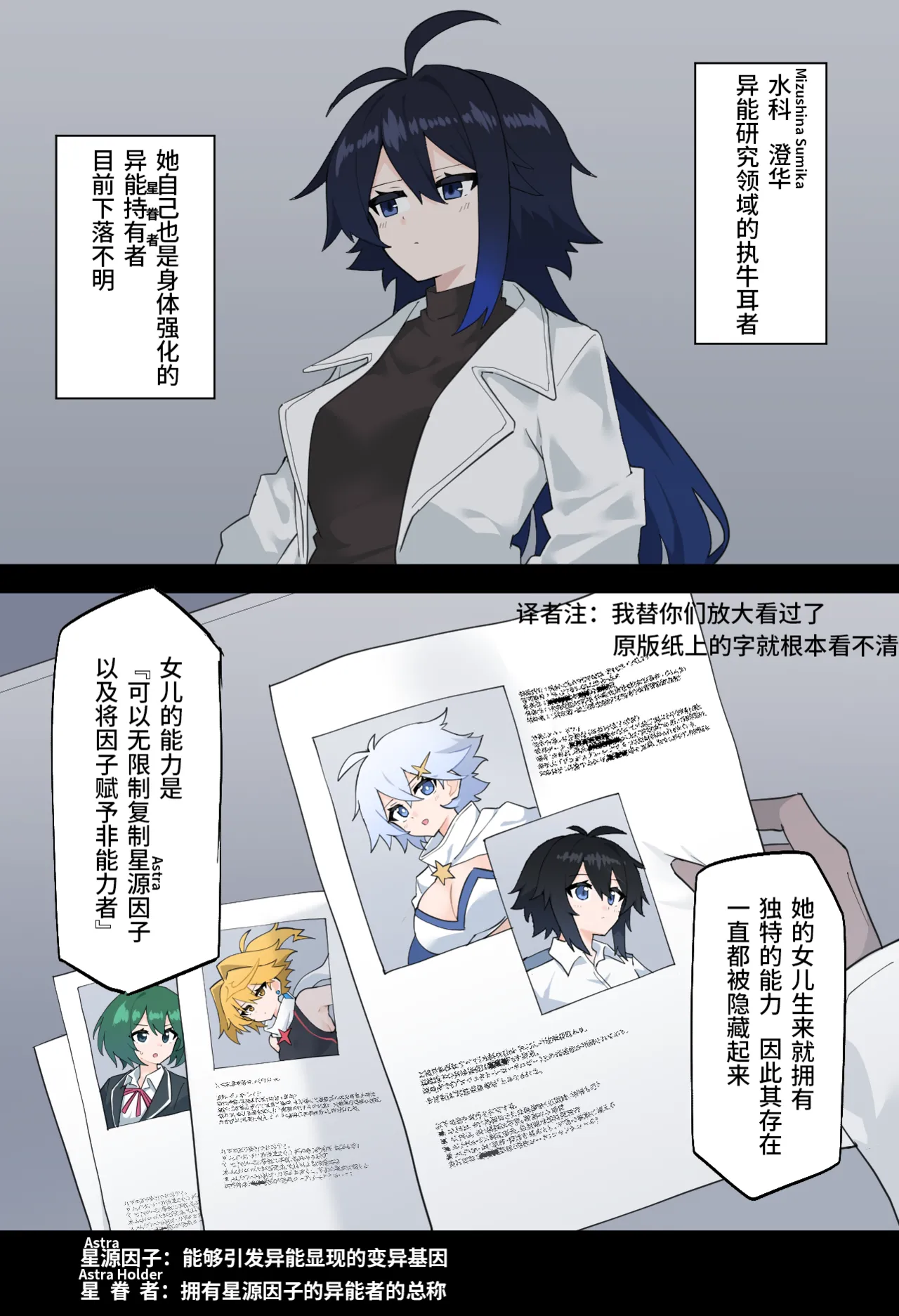 The Strongest Transforming Heroines Part3 이미지 번호 4