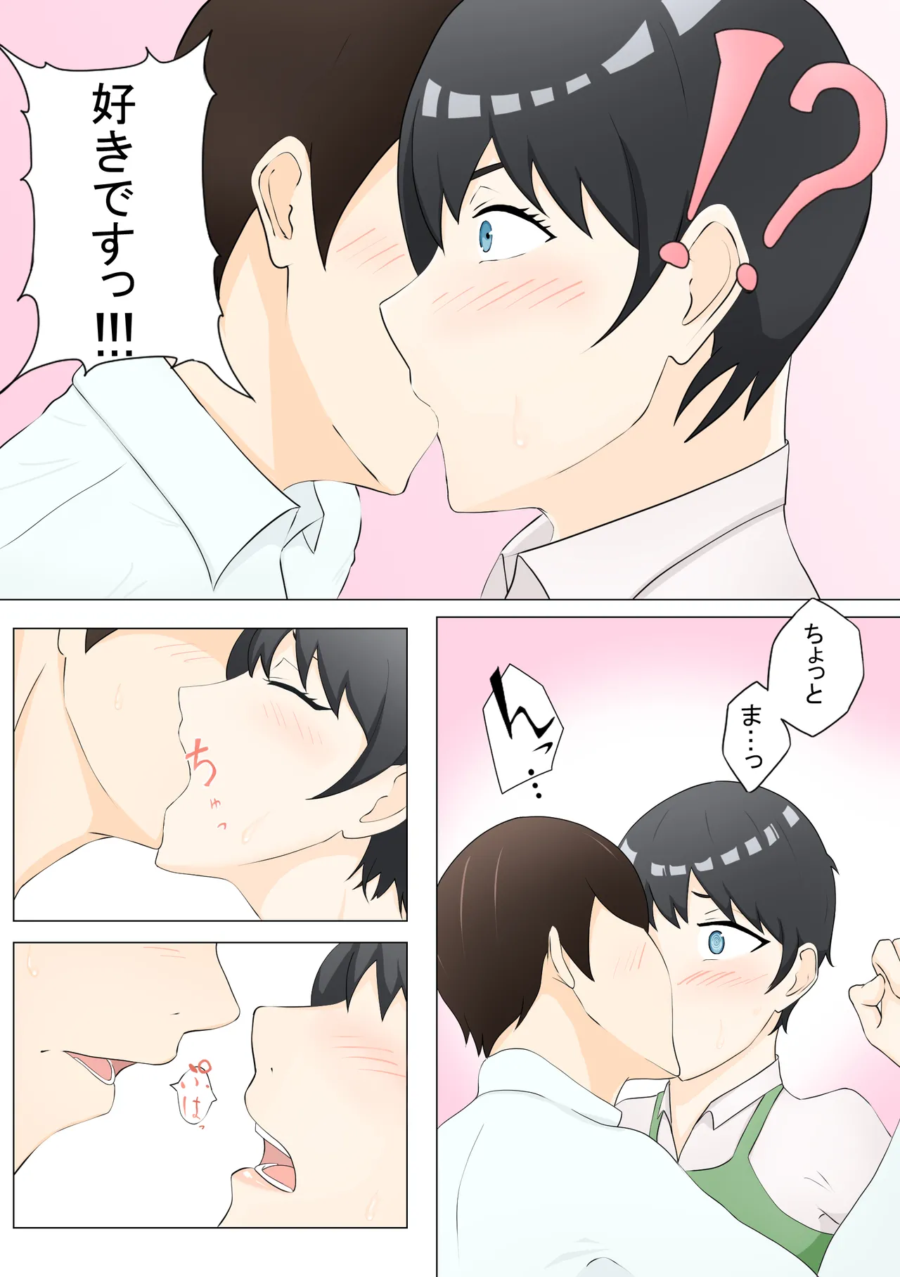 [Tsukigime]Kaori is weak to pressure изображение № 8