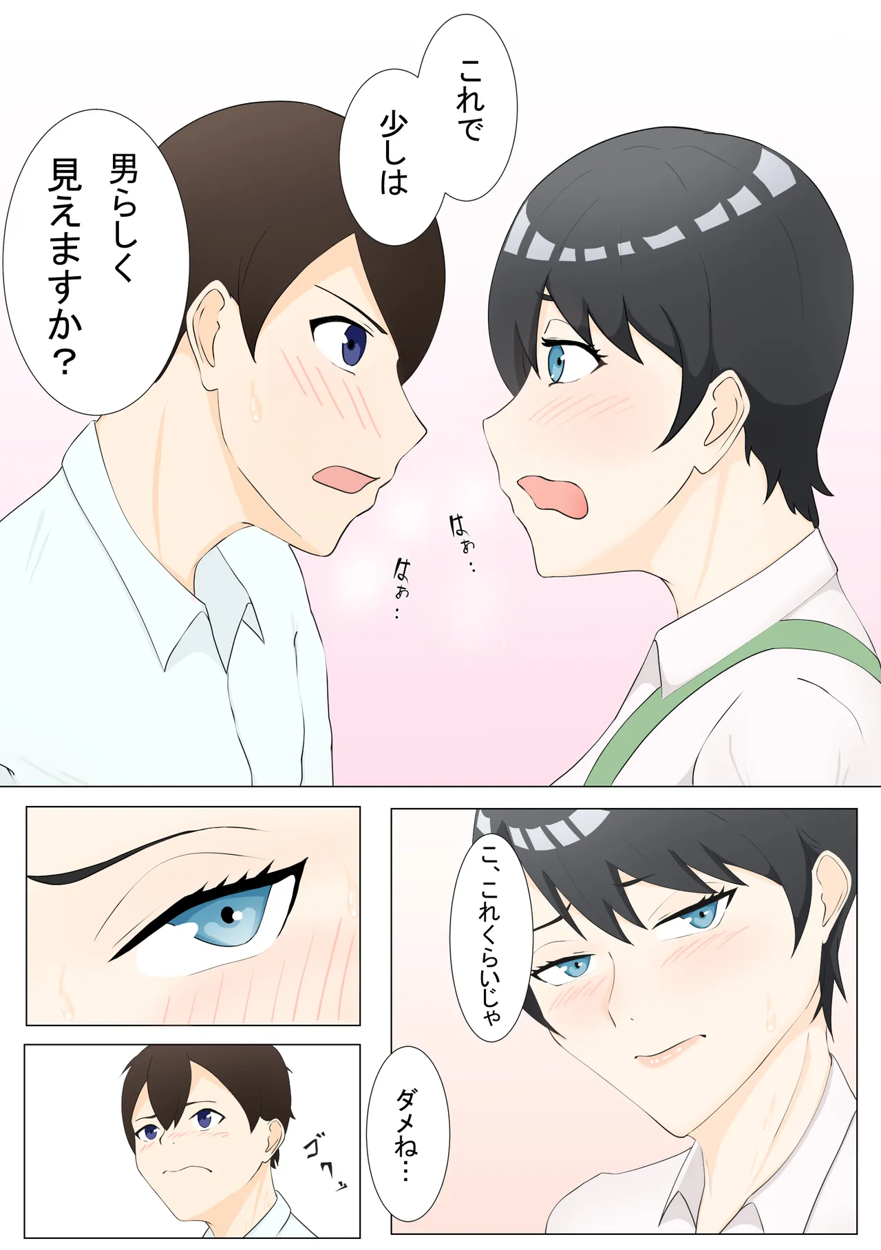 [Tsukigime]Kaori is weak to pressure изображение № 9