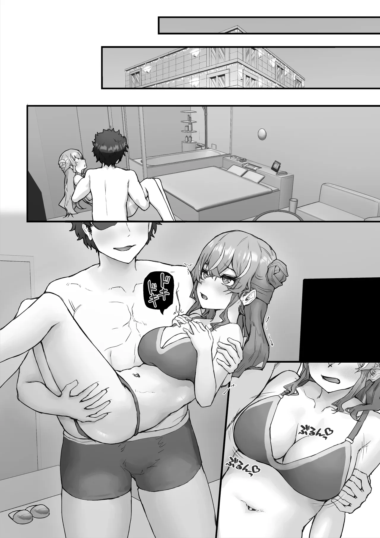 [HokkeE (Hokke)] 生意気ギャルと化した年下幼なじみをわからせる！2〜からかいあいながらラブラブエッチ〜 44eme image