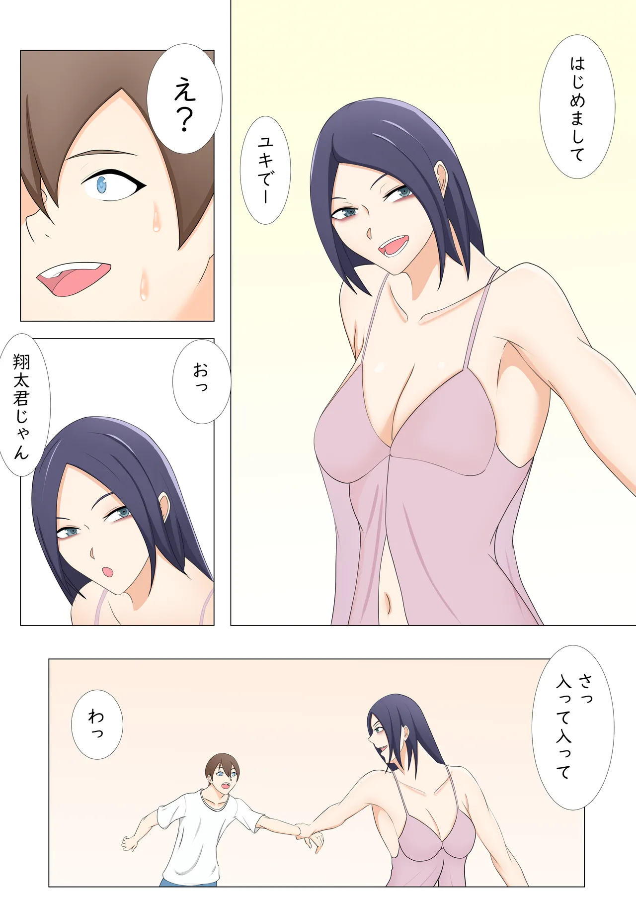 [Tsukigime]A story about a sadistic senior awakening a masochistic tendency 이미지 번호 4