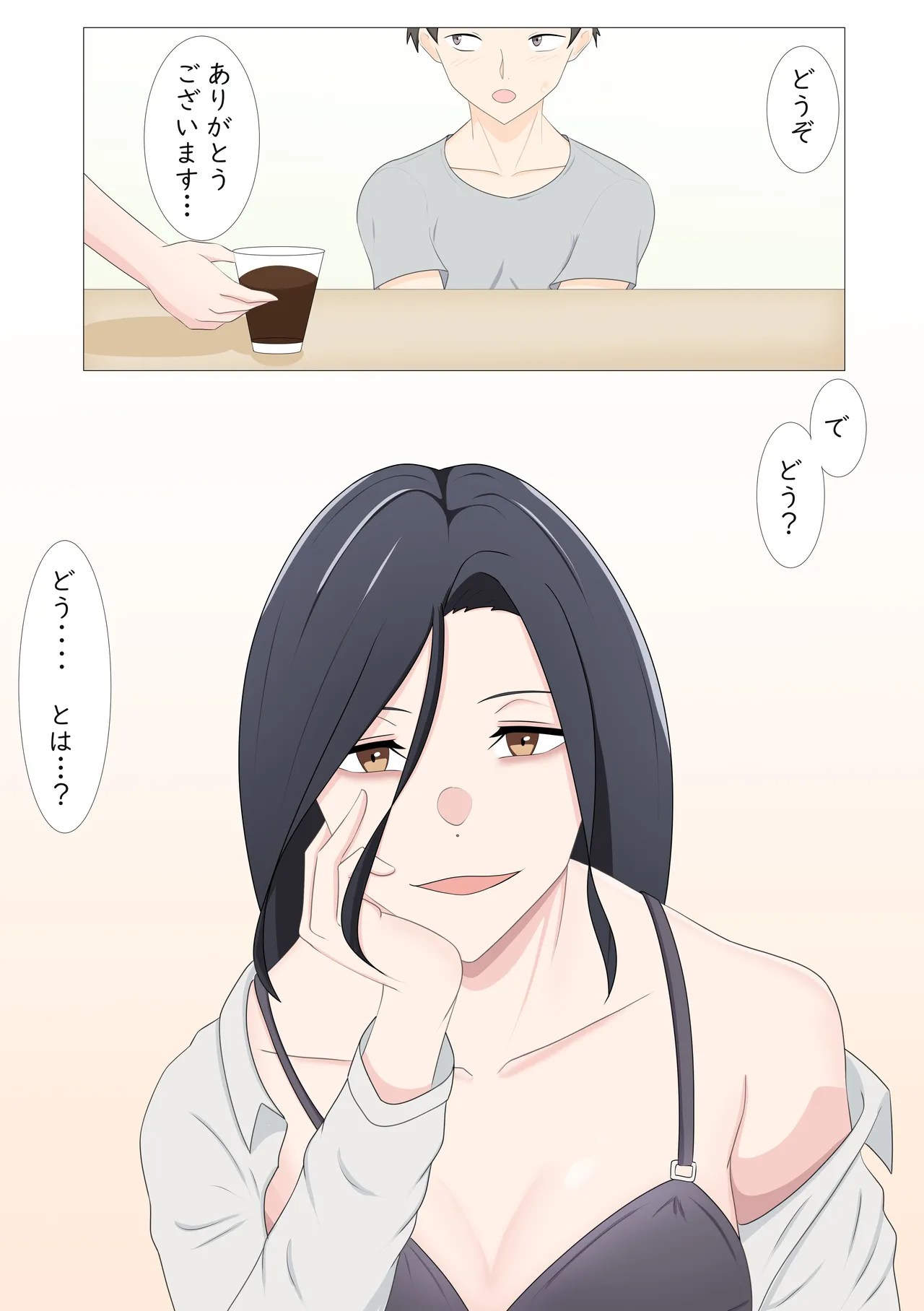 [Tsukigime] Things just happened with the girl in the next room... 画像番号 8