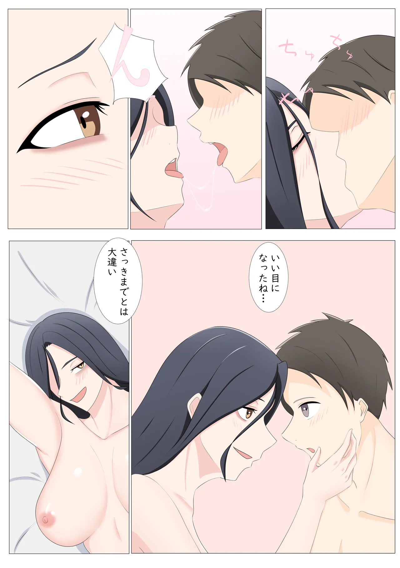 [Tsukigime] Things just happened with the girl in the next room... 画像番号 22