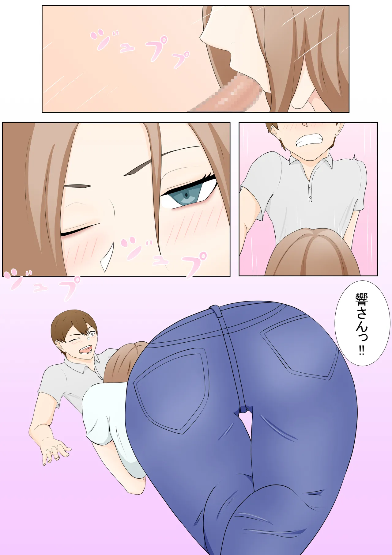 [Tsukigime]With my ex-girlfriend's sister 画像番号 11