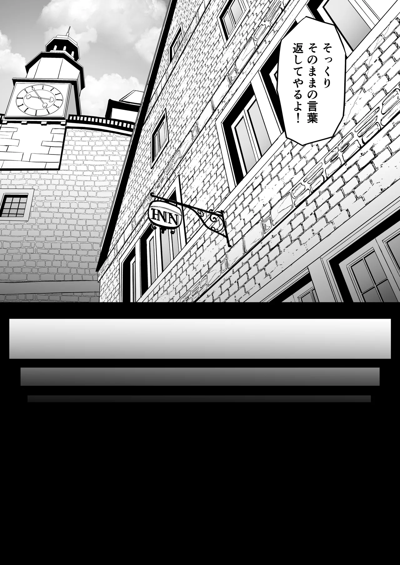 [Kurogoma Seizou Koujou (Goma Gorilla)] Isekai Anal Monogatari ~Elf Hen~ Bildnummer 19