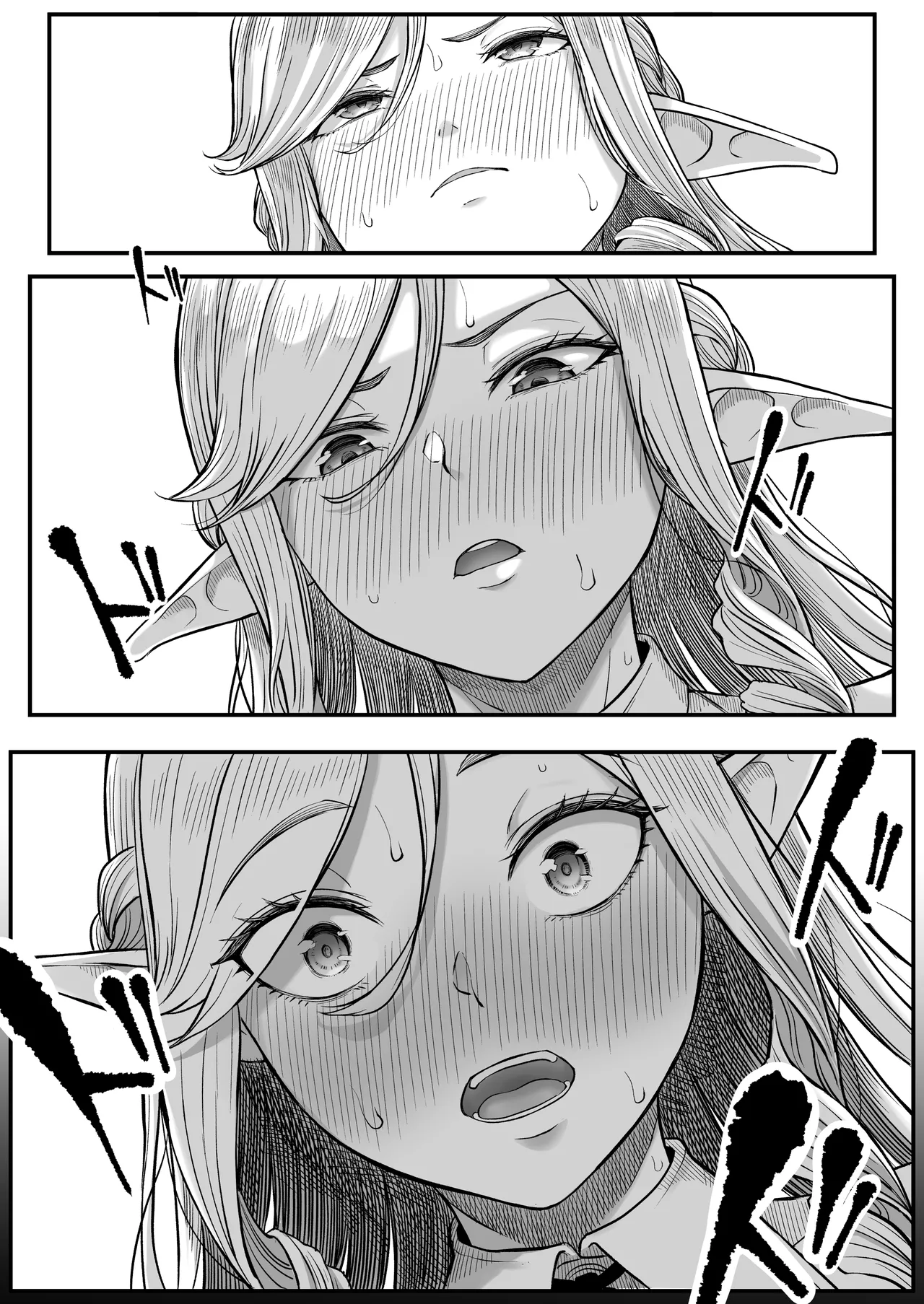 [Kurogoma Seizou Koujou (Goma Gorilla)] Isekai Anal Monogatari ~Elf Hen~ Bildnummer 32